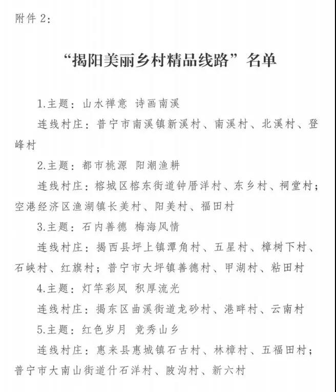微信图片_20200324155132.jpg