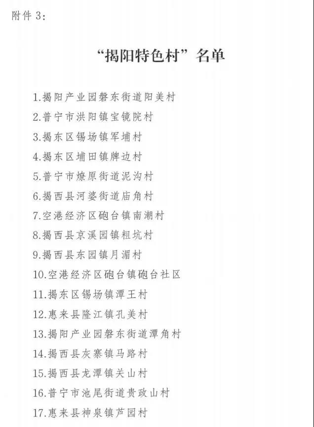 微信图片_20200324155140.jpg