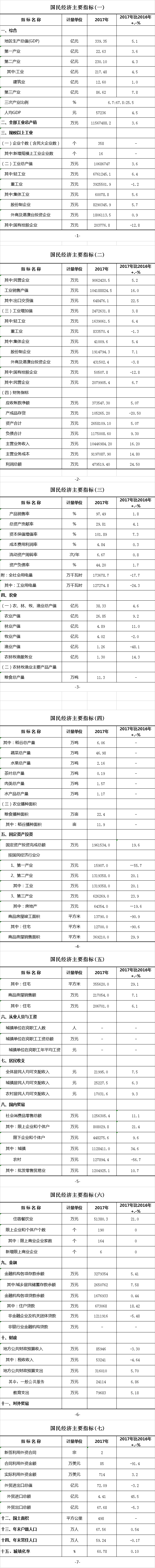 QQ图片20200326112025.png