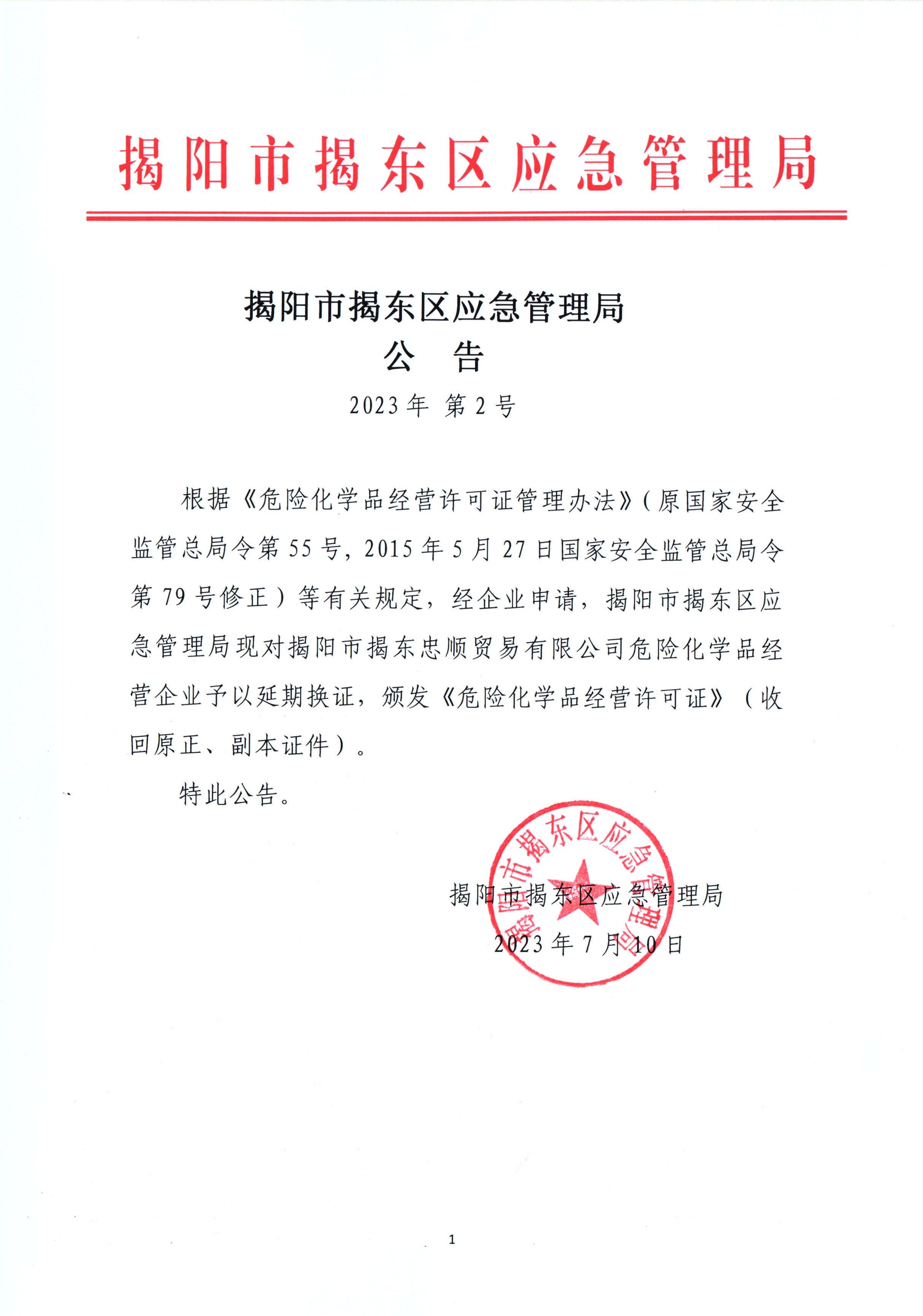 a35a62af14fcb34847bda759d9119aa.jpg