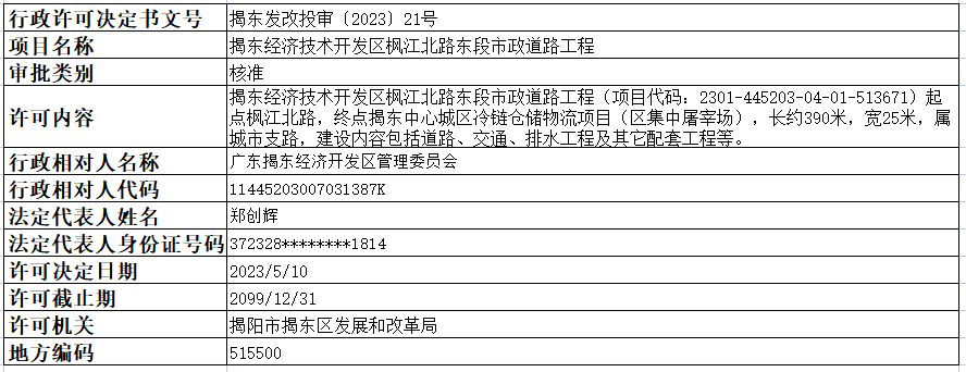 21号.png