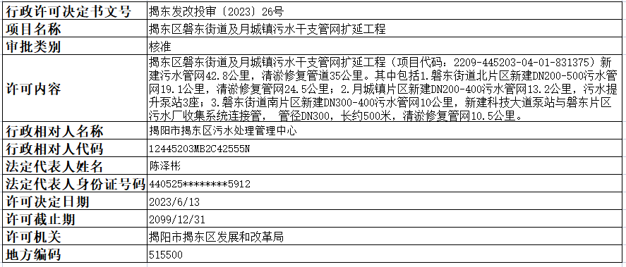 26号.png