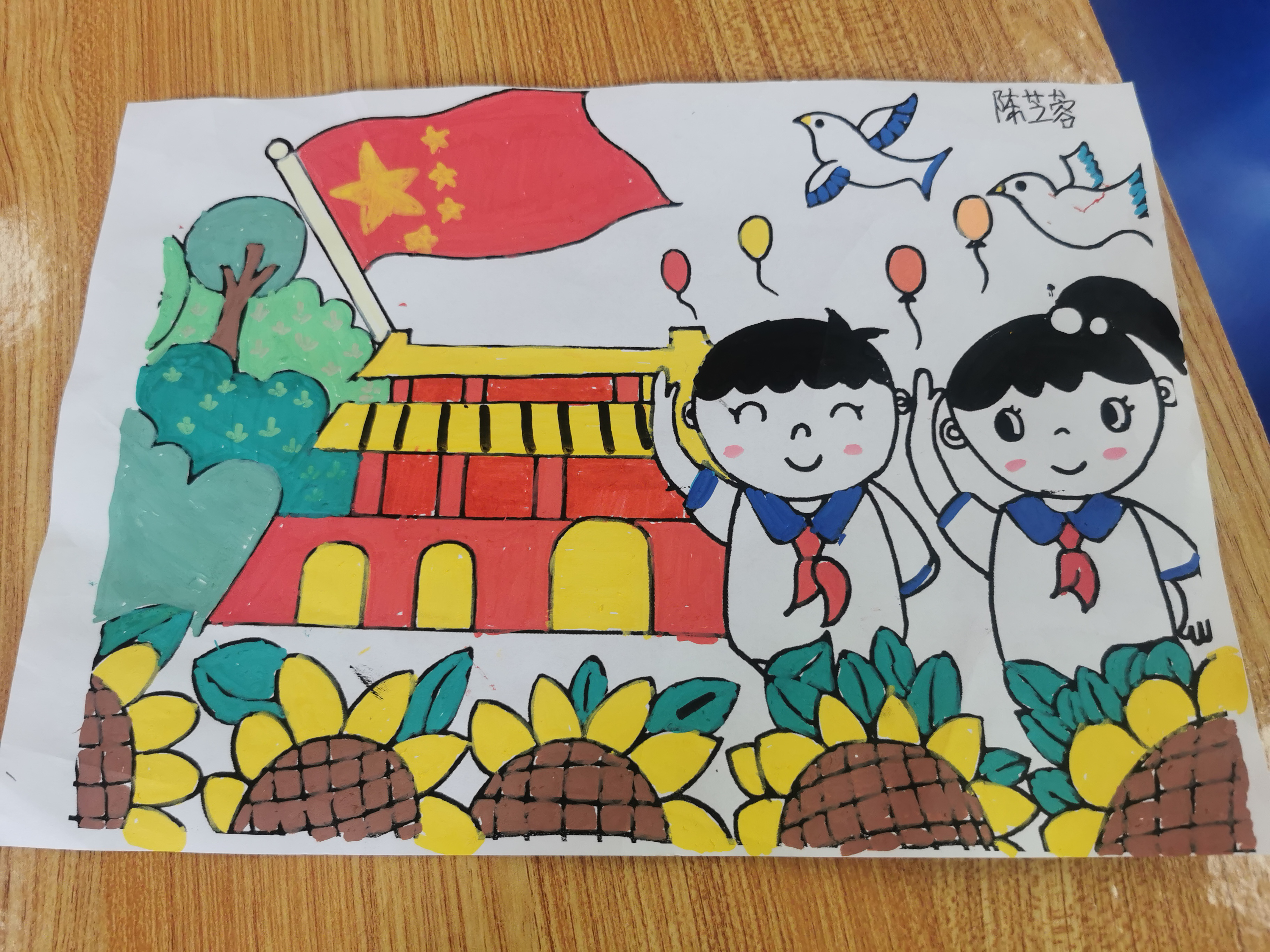 图片7.png