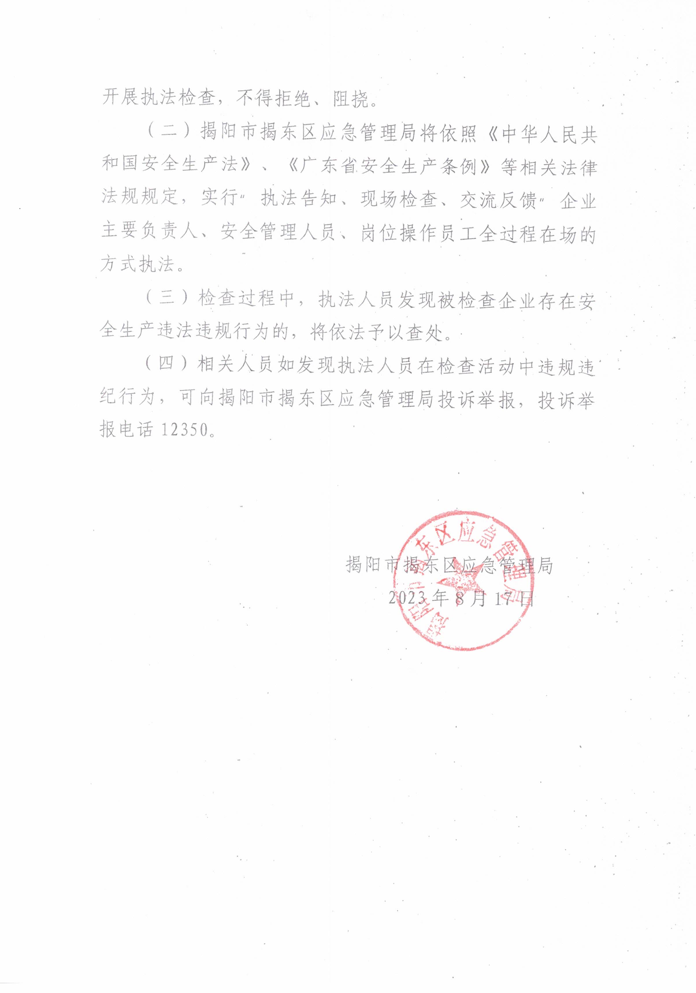 CCI_000039.jpg