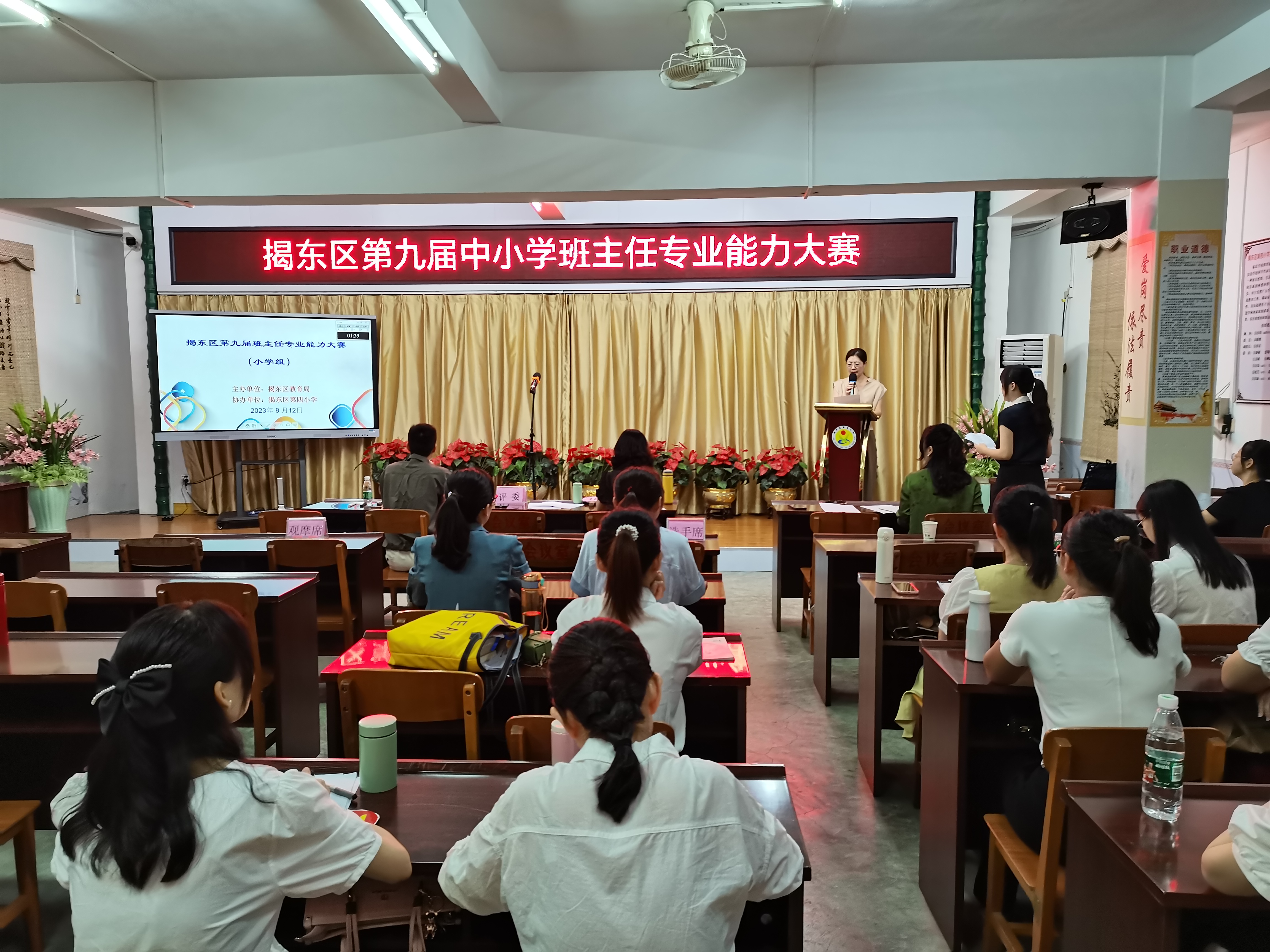 微信图片_20230815104007.jpg