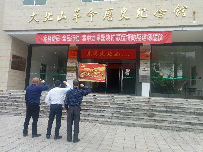 微信图片_20200401162154.jpg
