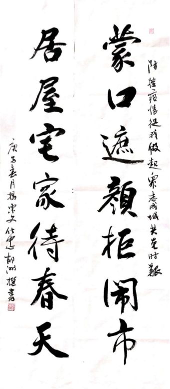 微信图片_20200409181514.jpg