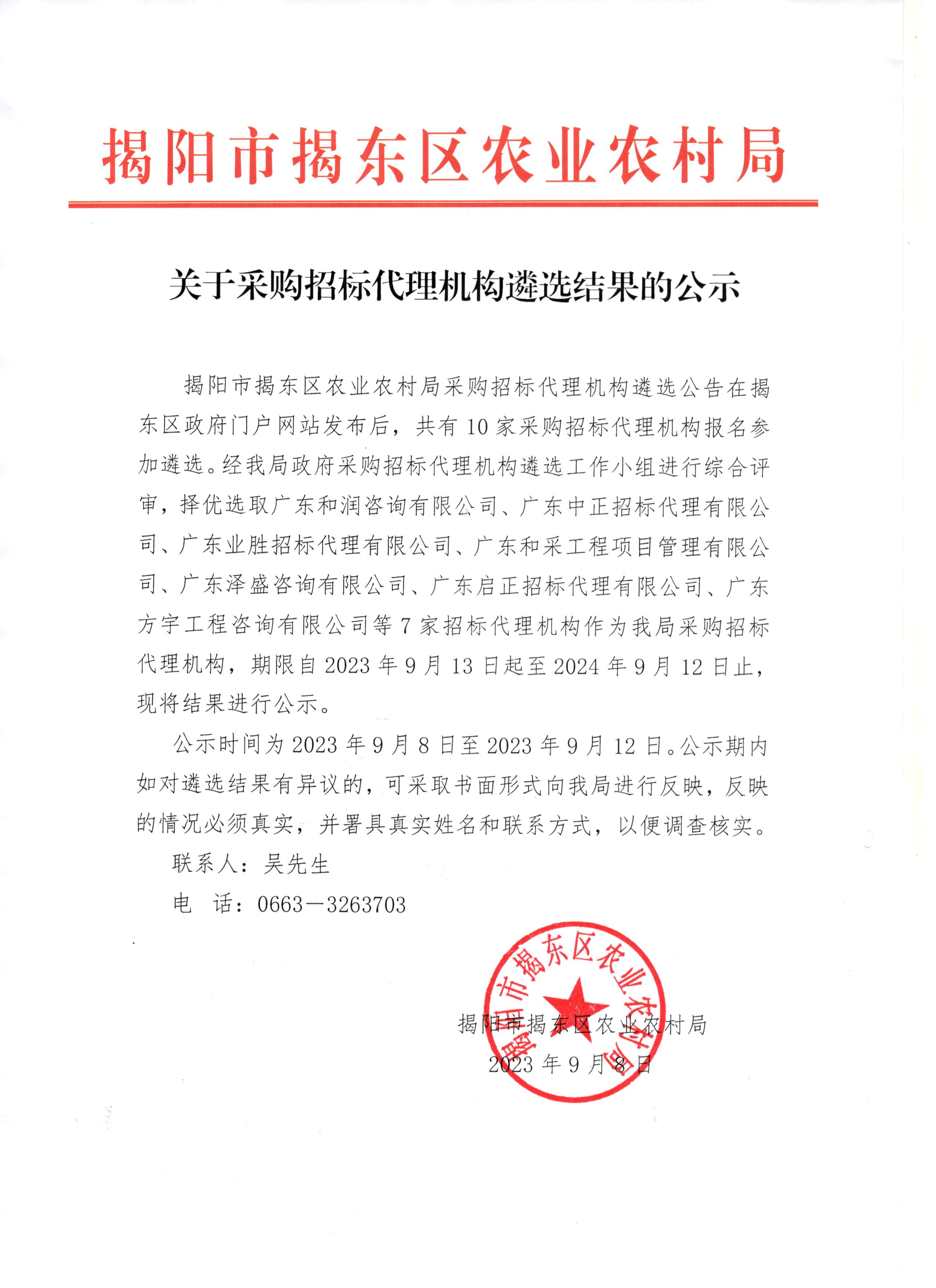 Scan.jpg