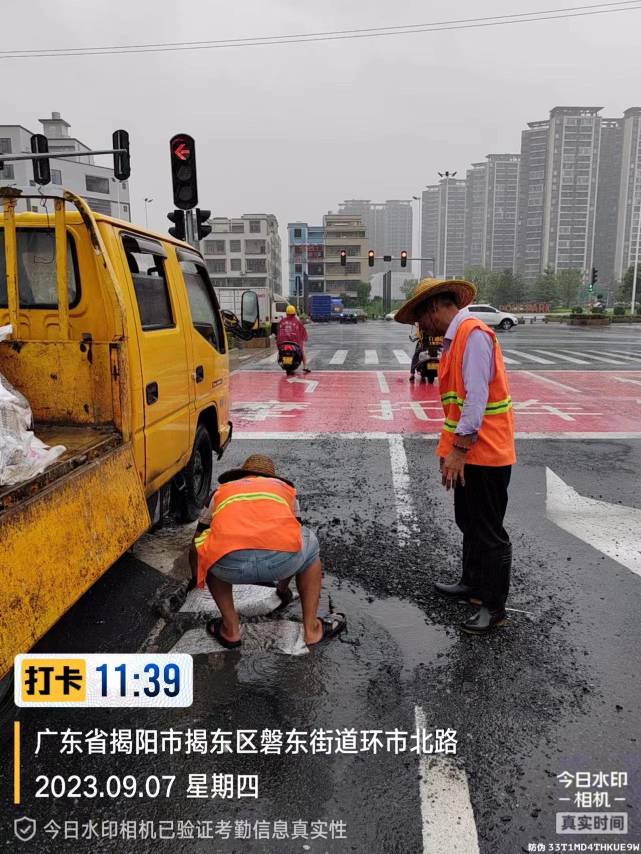 微信图片_20230908103039.jpg