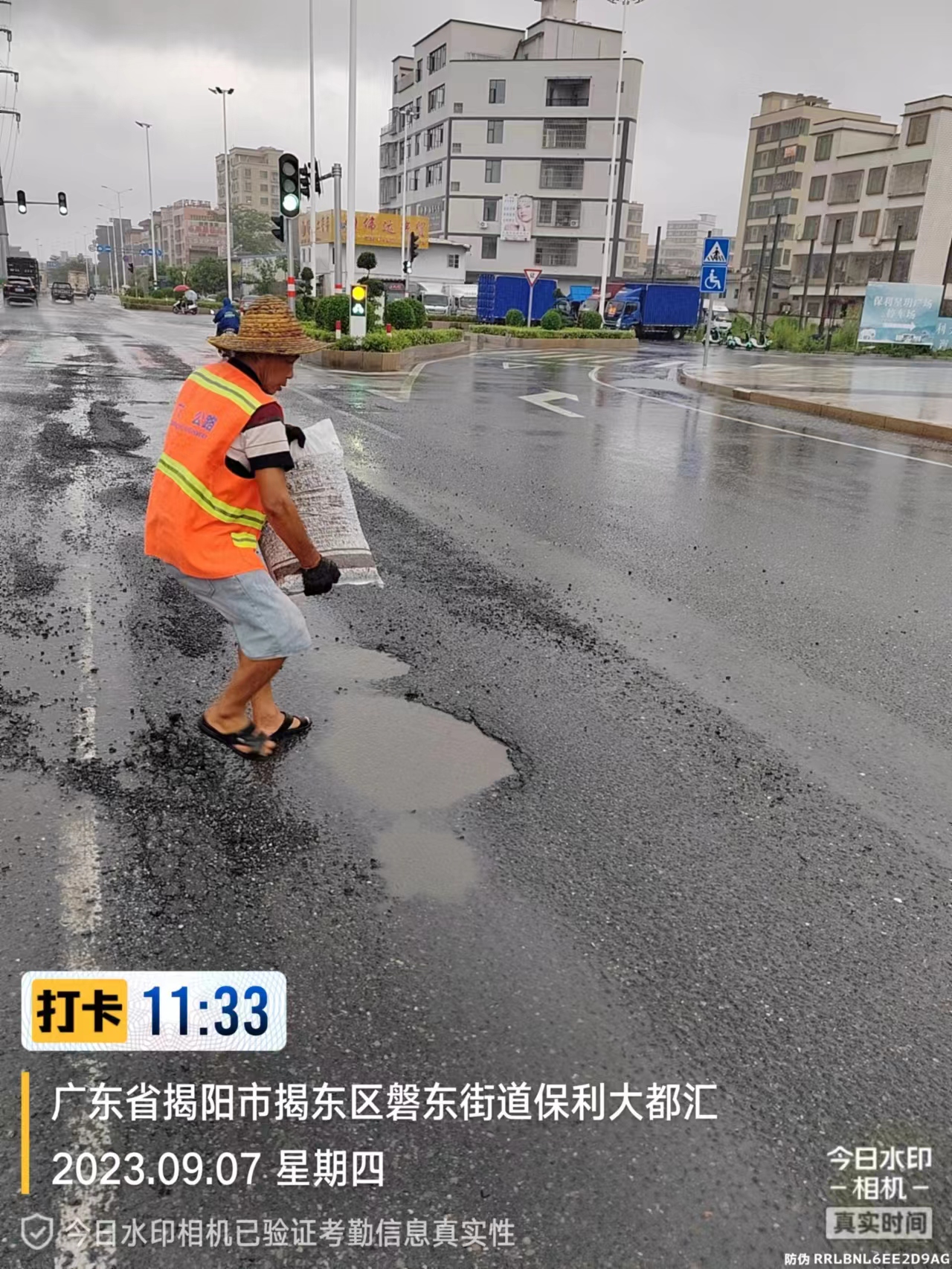 微信图片_20230908103043.jpg