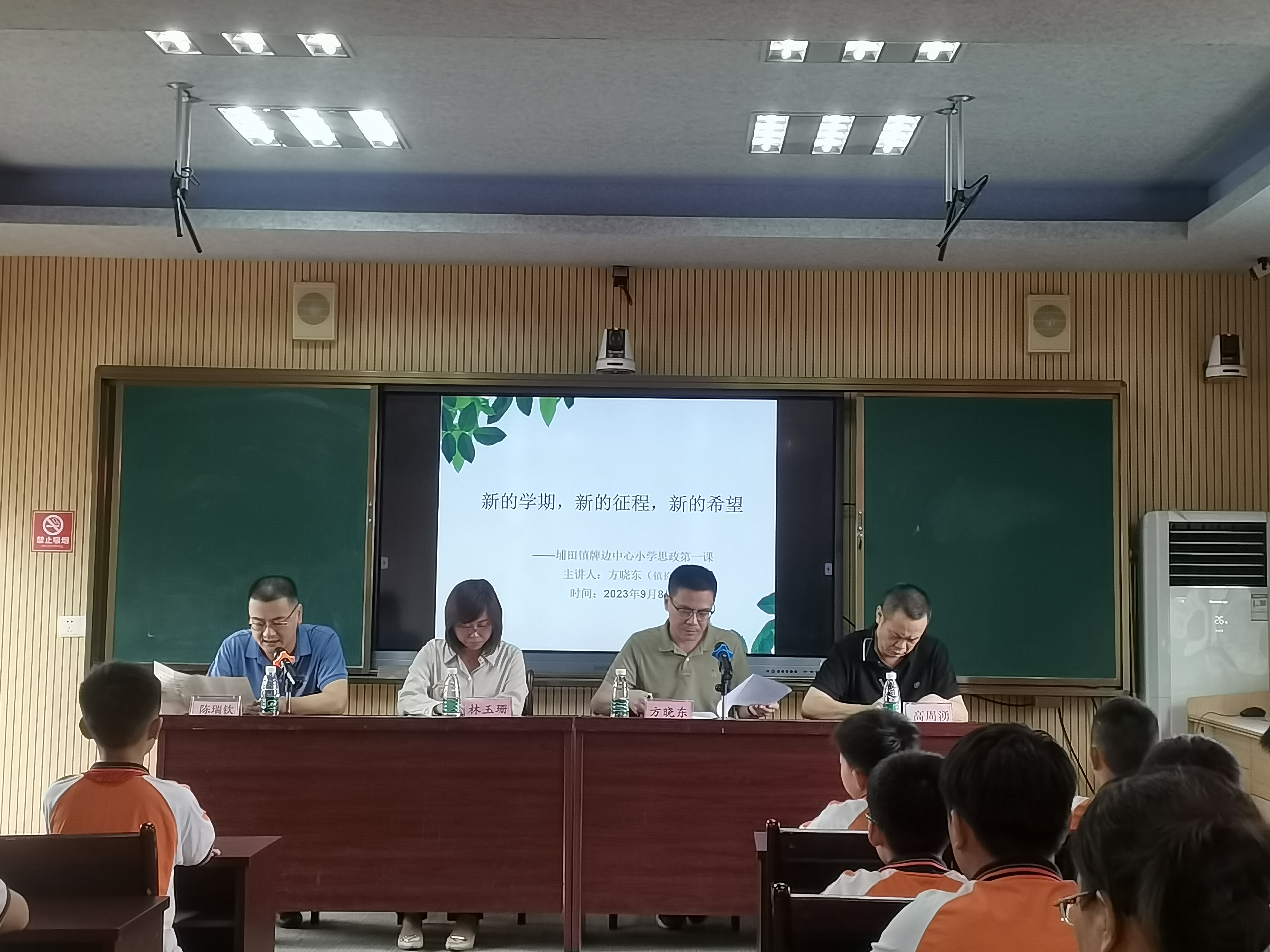 微信图片_20230912170248.jpg