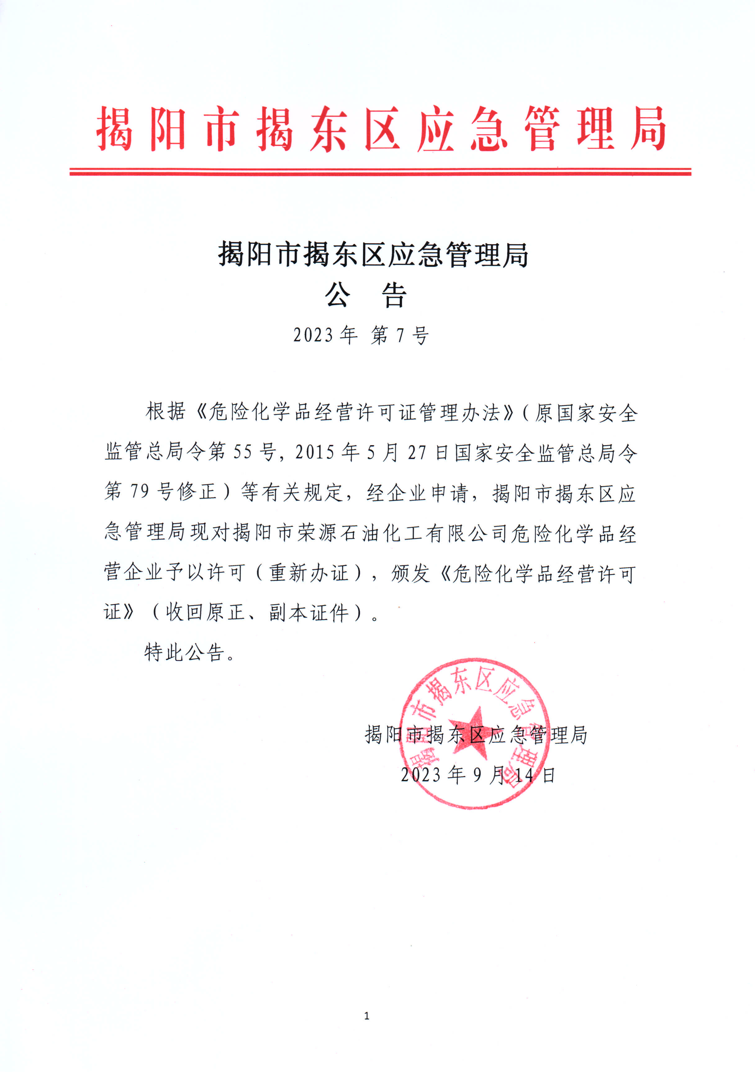 6712ff7dea28fa0c269426ed5bd56ca.jpg