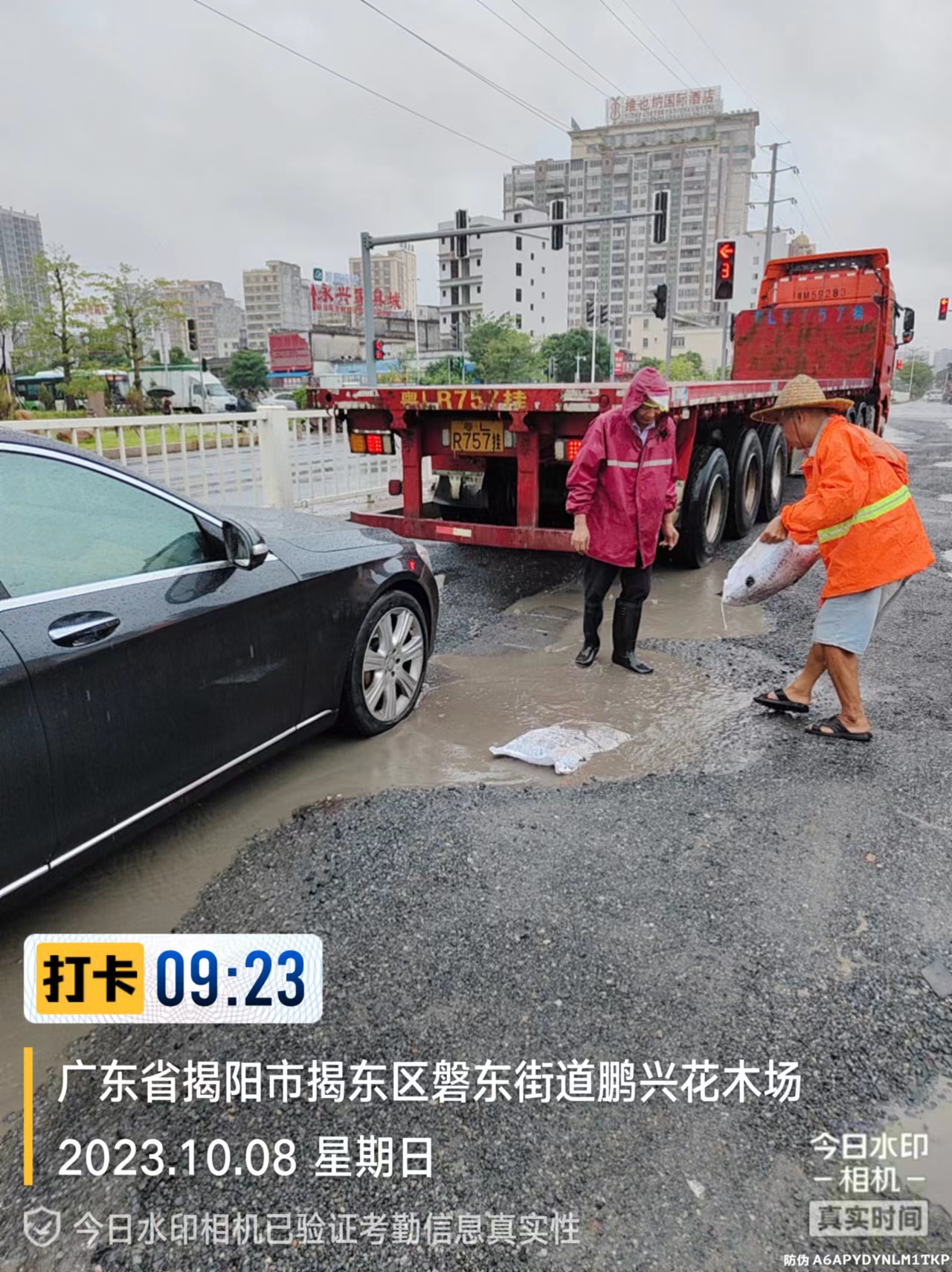 台风雨1.0.jpg