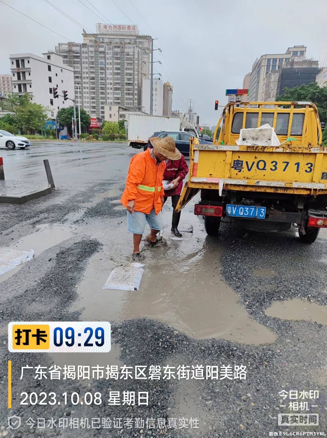 台风雨2.0.jpg
