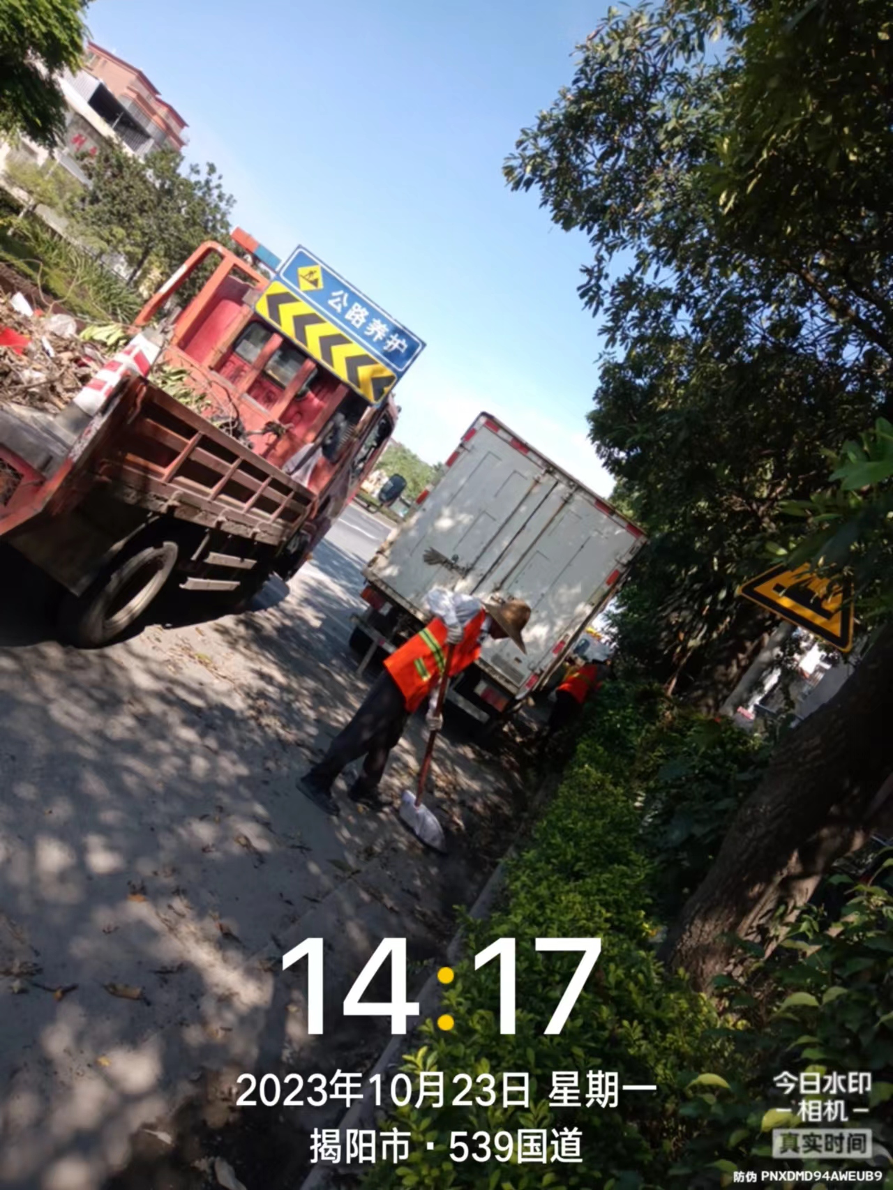 道路清扫1.0.jpg