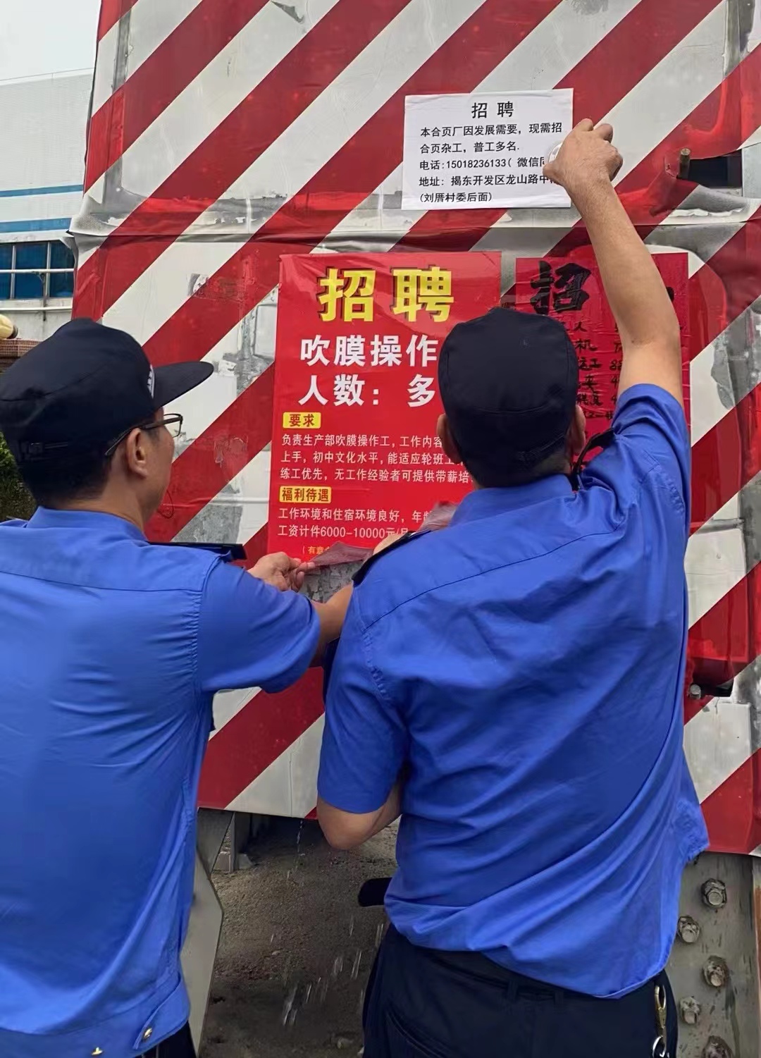 2市容六乱.jpg