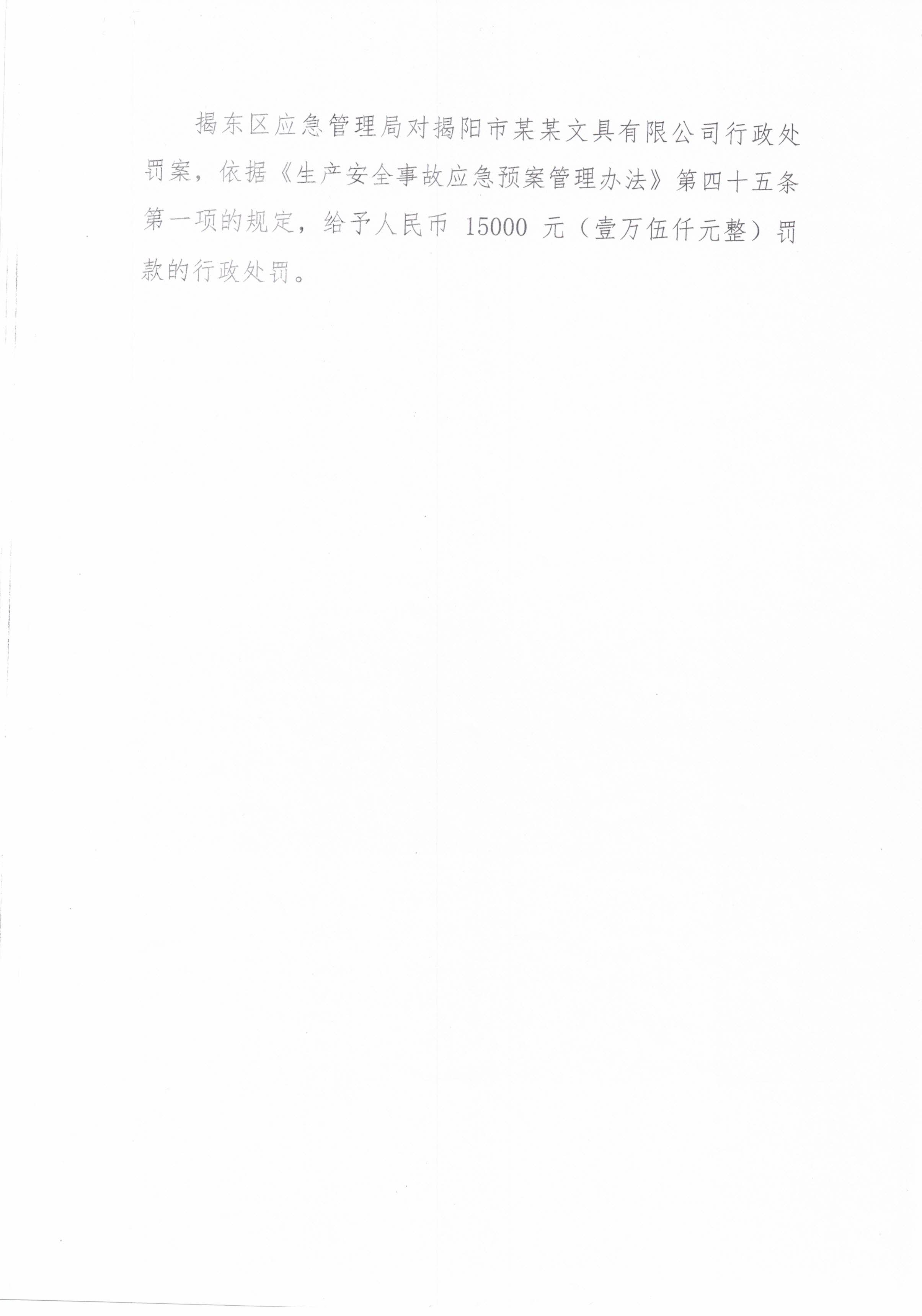 CCI_000051.jpg