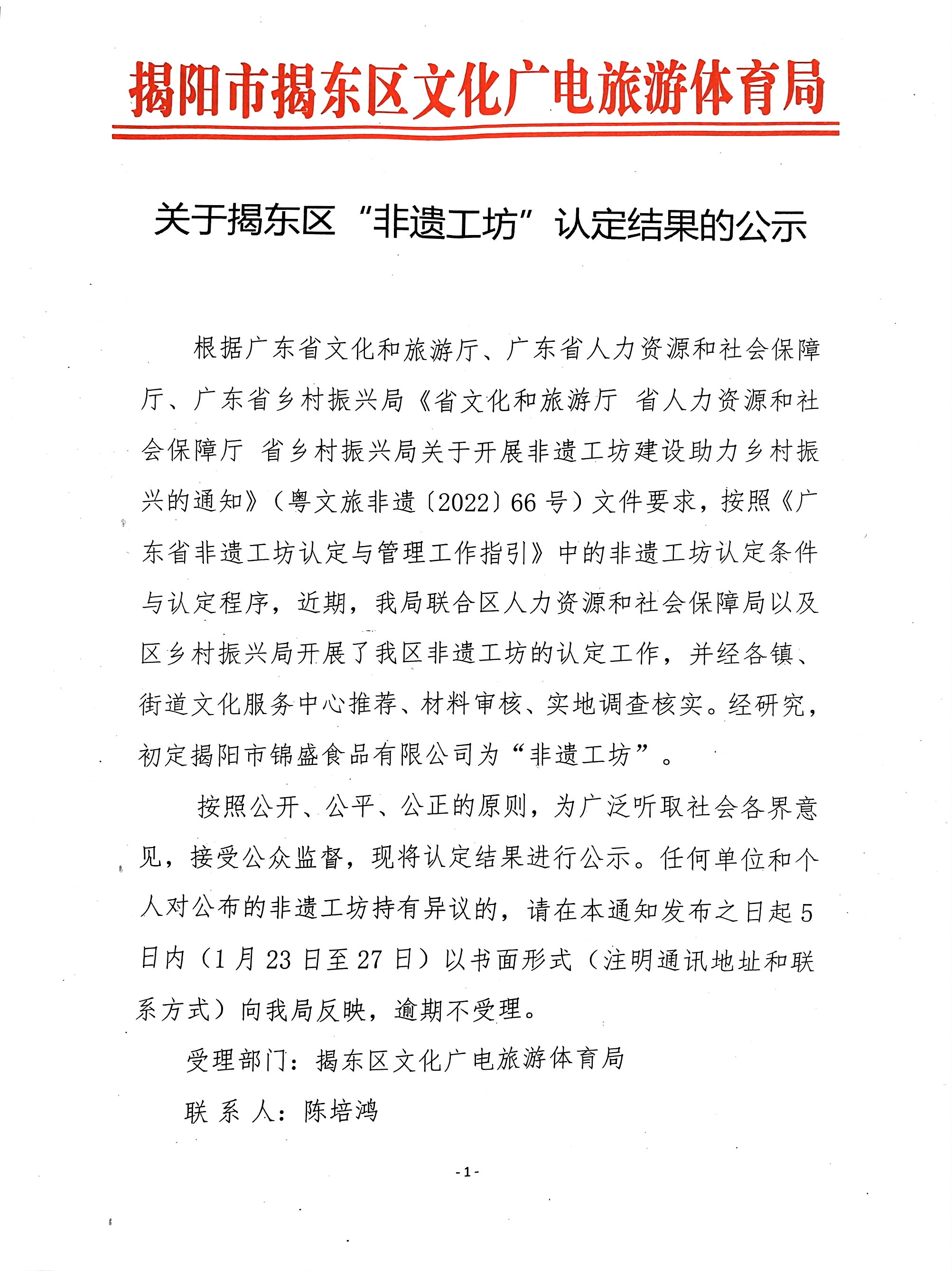 微信图片_20240126160757.jpg