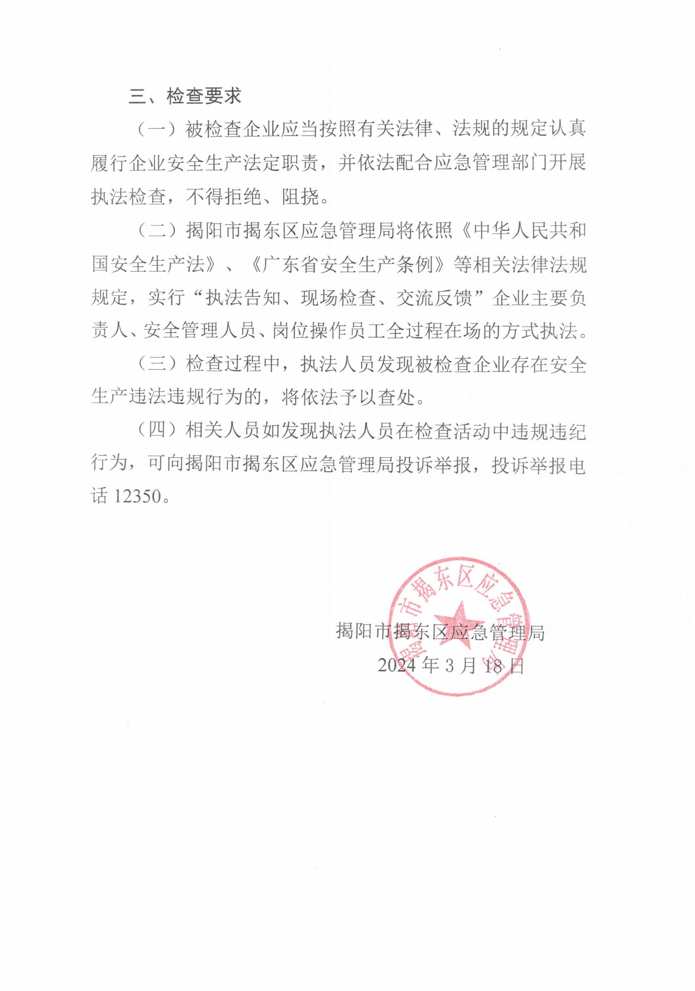 CCI_000064.jpg