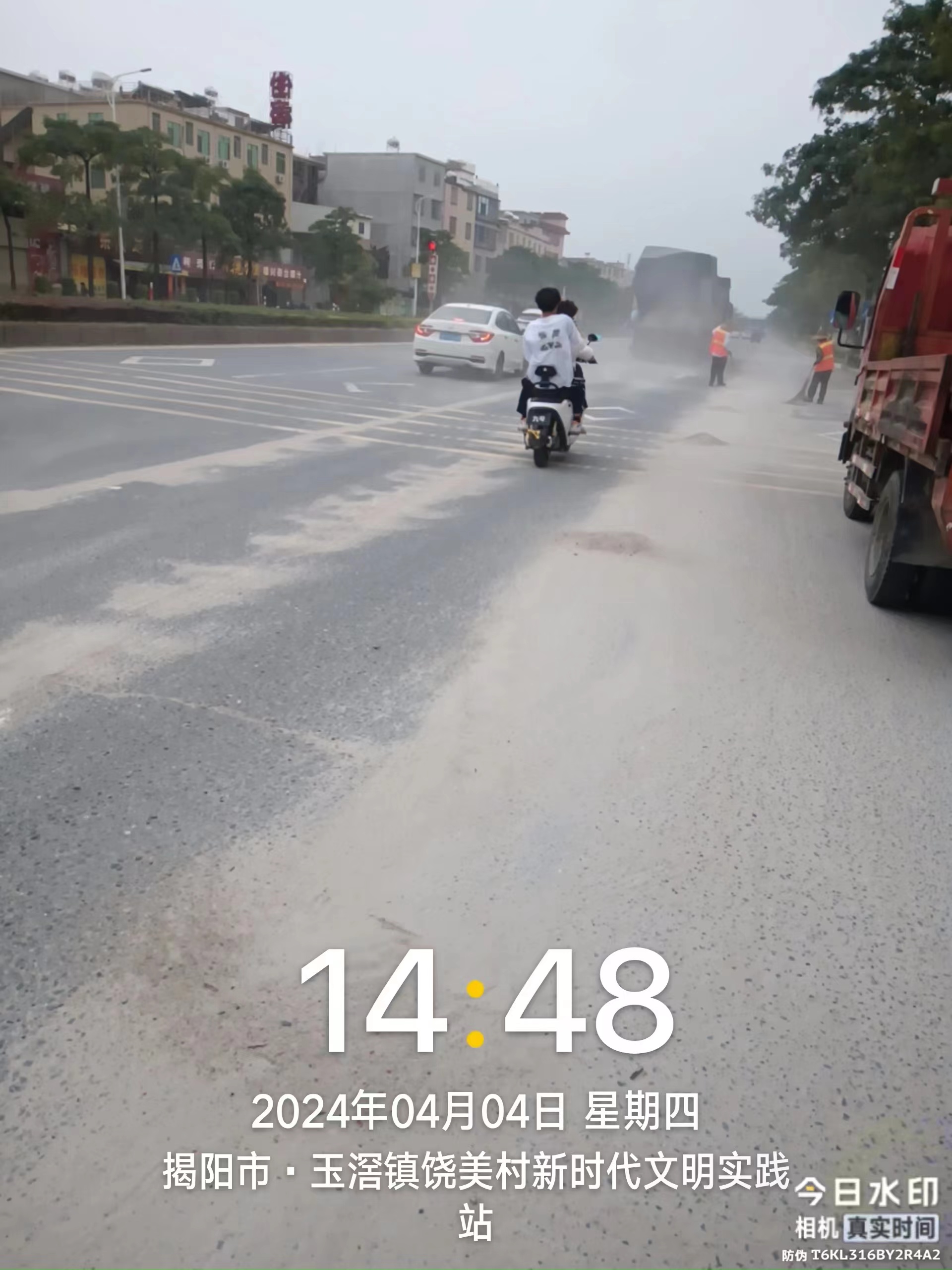 微信图片_20240409155046.jpg