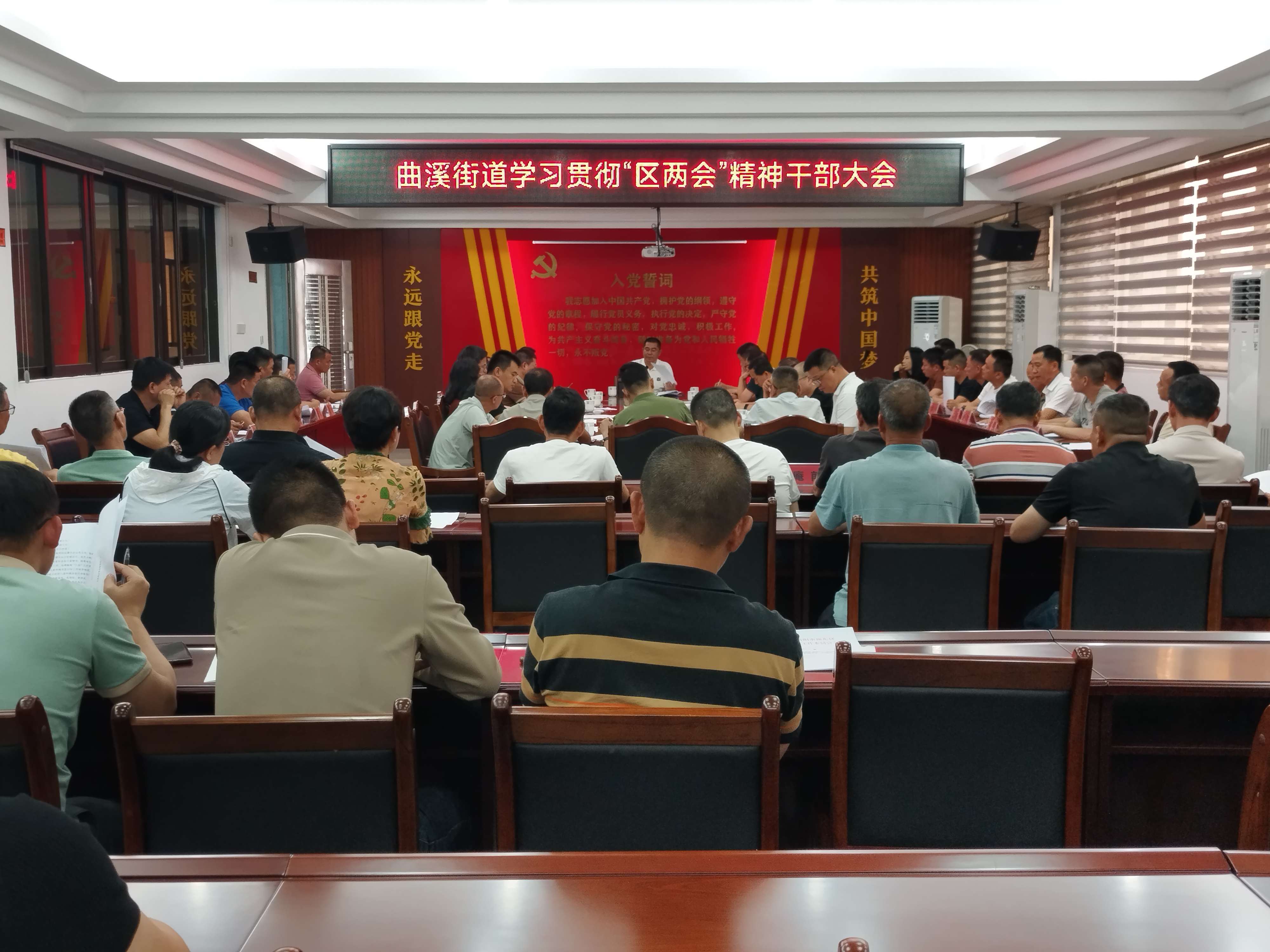 学习区两会精神.jpg