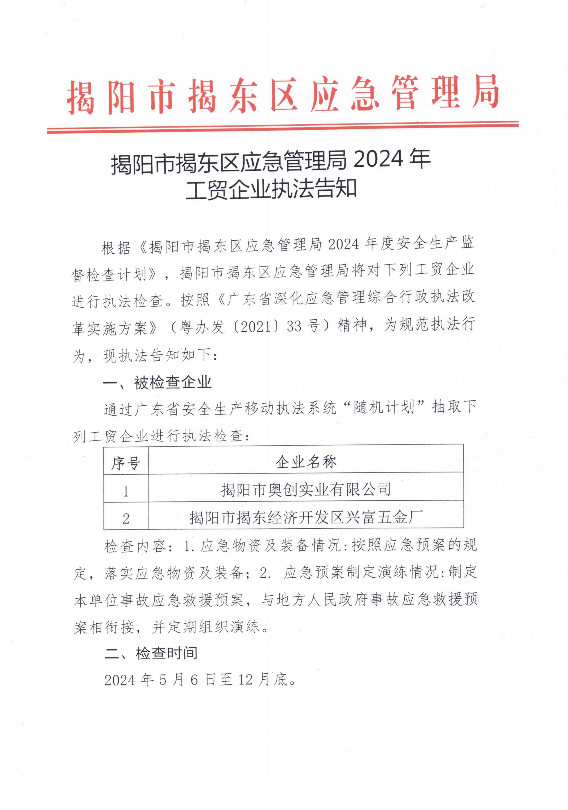 CCI_000065.jpg