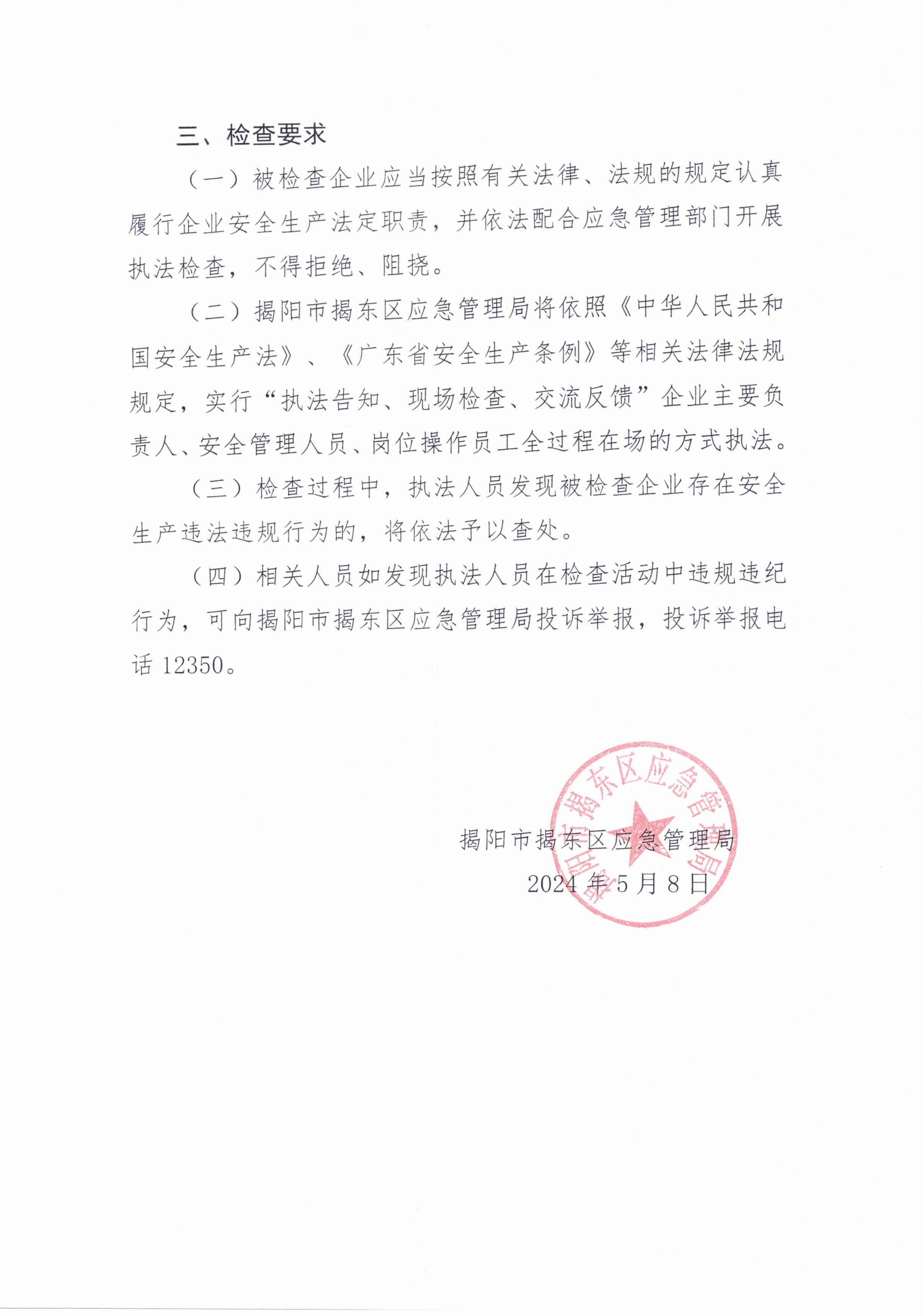 CCI_000066.jpg