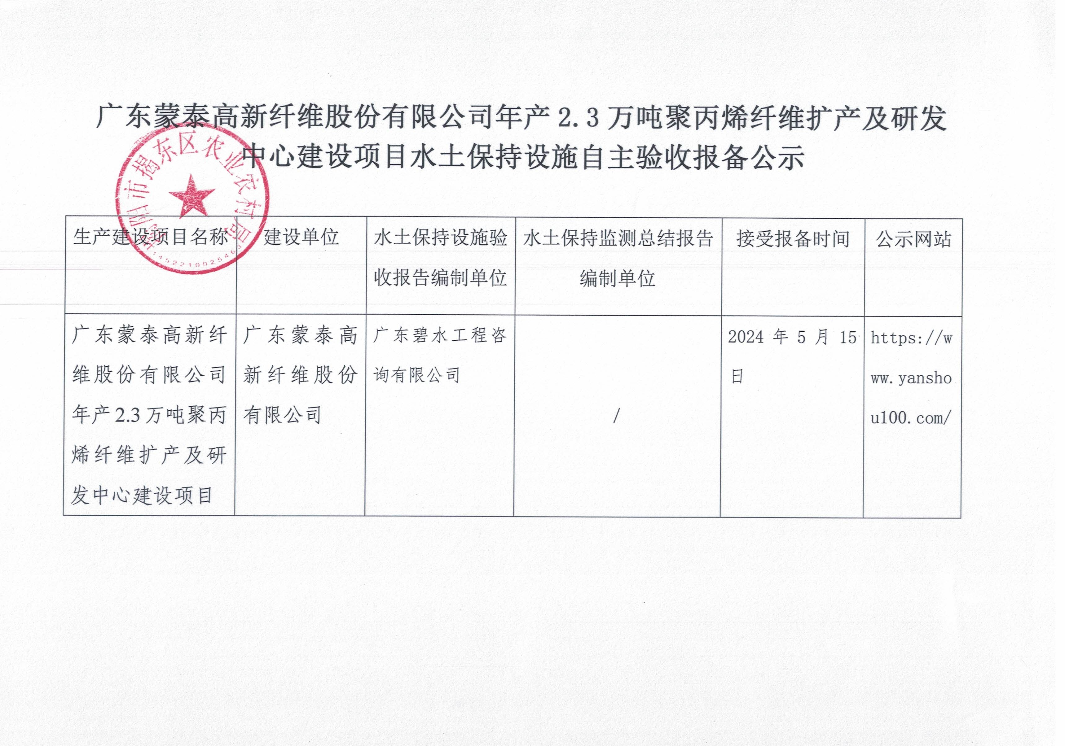 微信图片_20240523095851.jpg