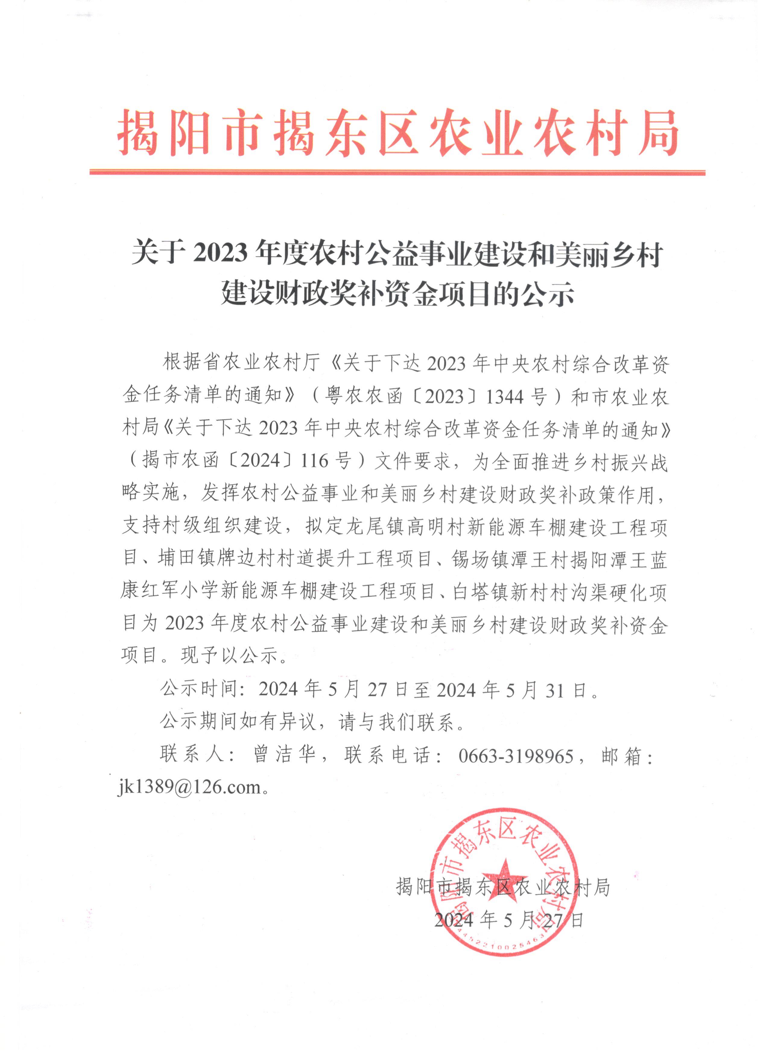 微信图片_20240527170902.jpg