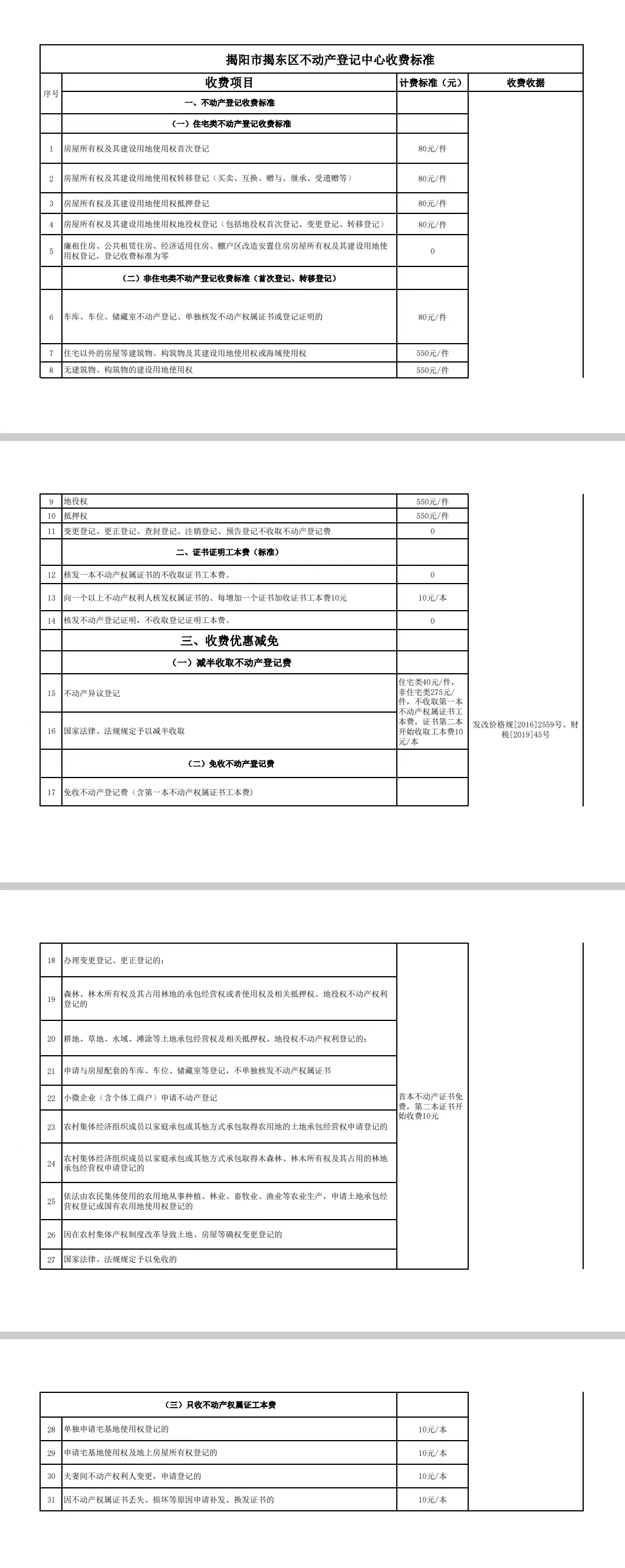 微信图片_20240605100553.jpg