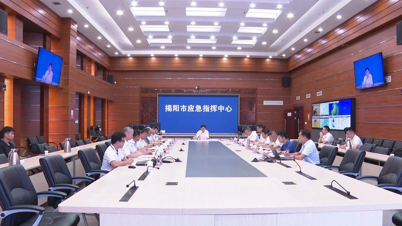 全市防汛防台风工作会议.jpg