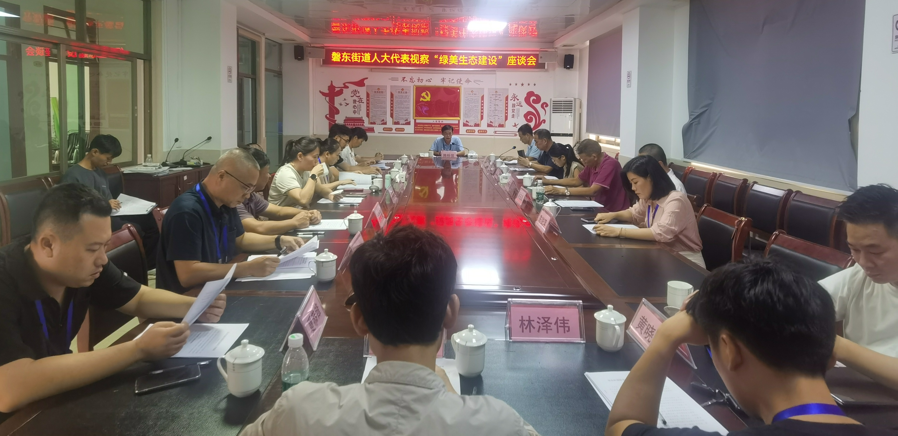 座谈会.jpg