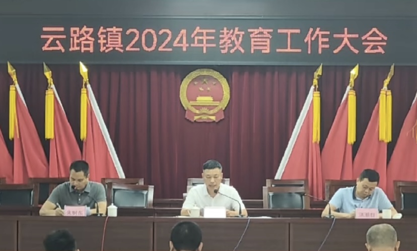 微信图片_20240809162426.jpg