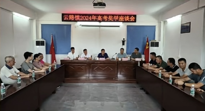 微信图片_20240809162417.jpg