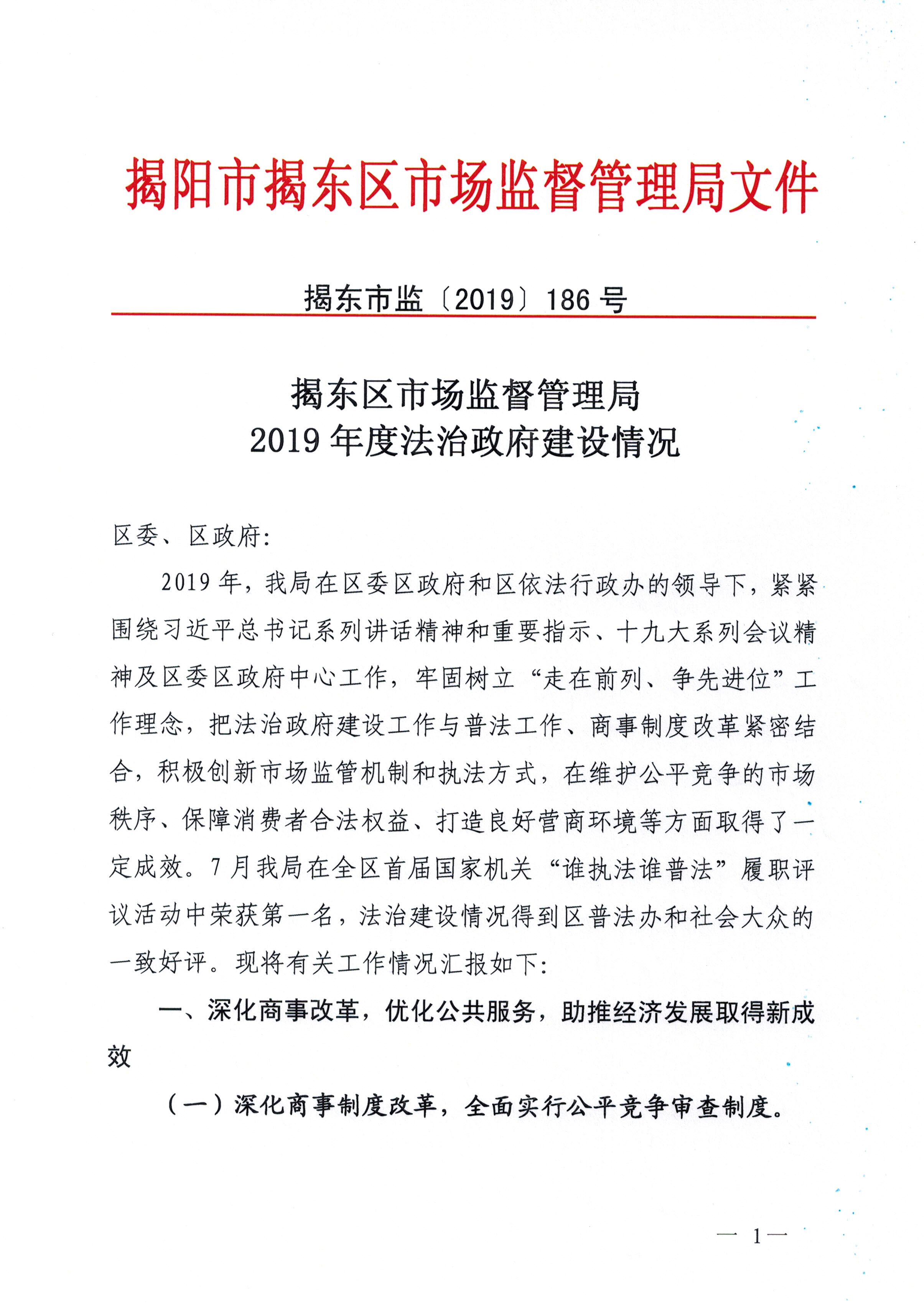 CCI20191220.jpg