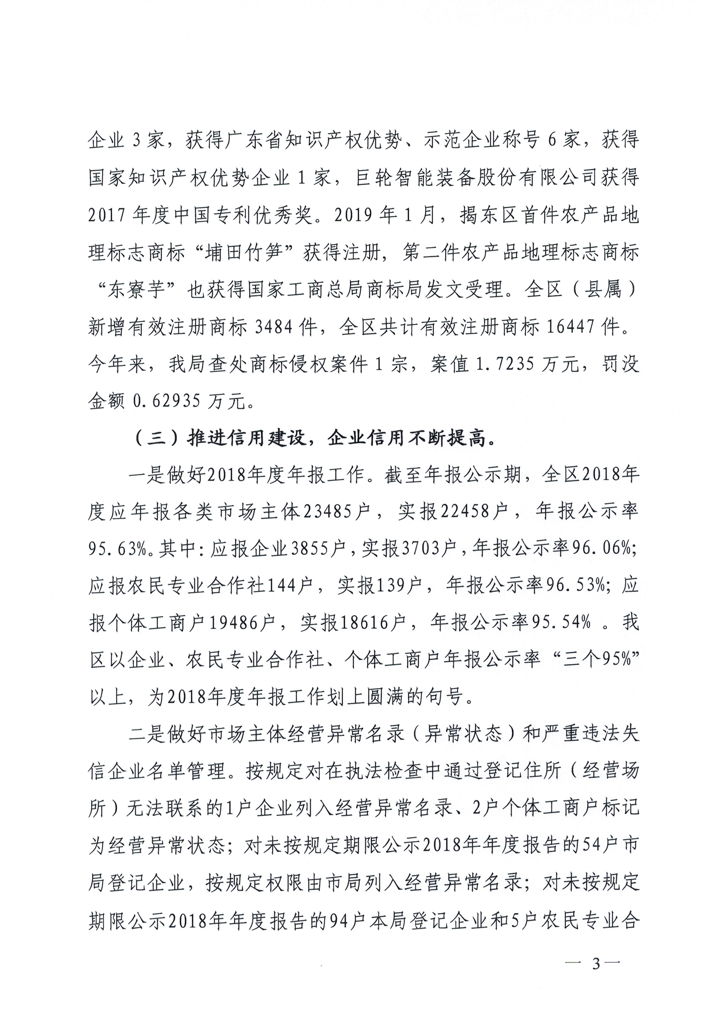 CCI20191220_0002.jpg