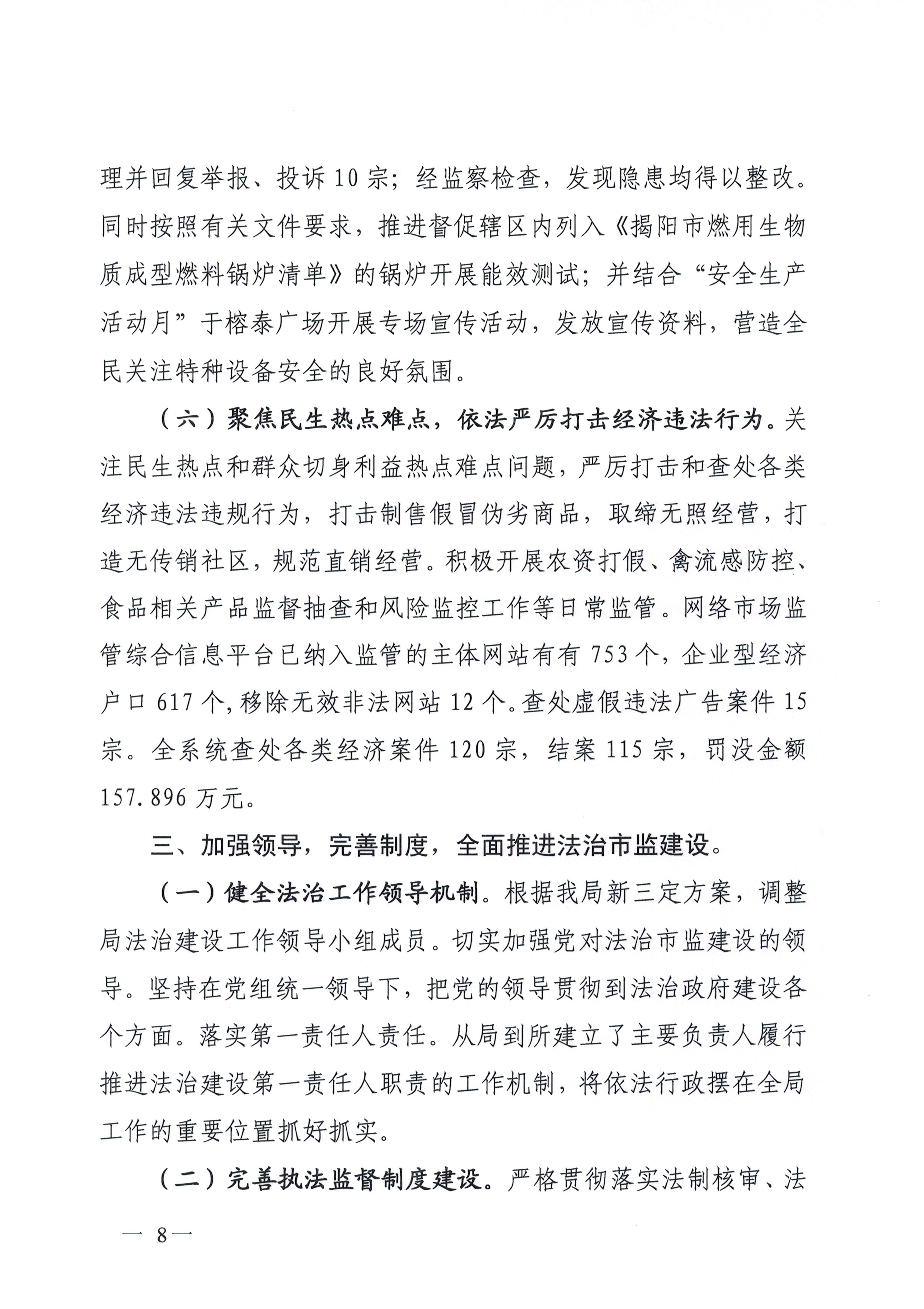 CCI20191220_0007.jpg