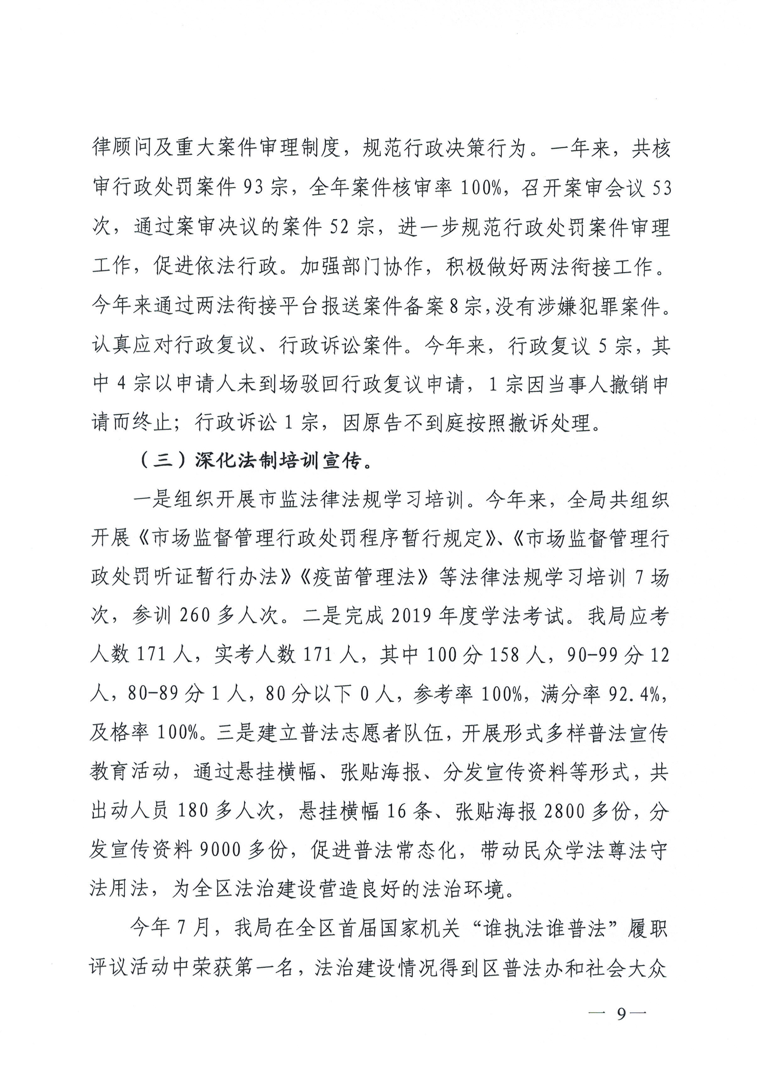 CCI20191220_0008.jpg