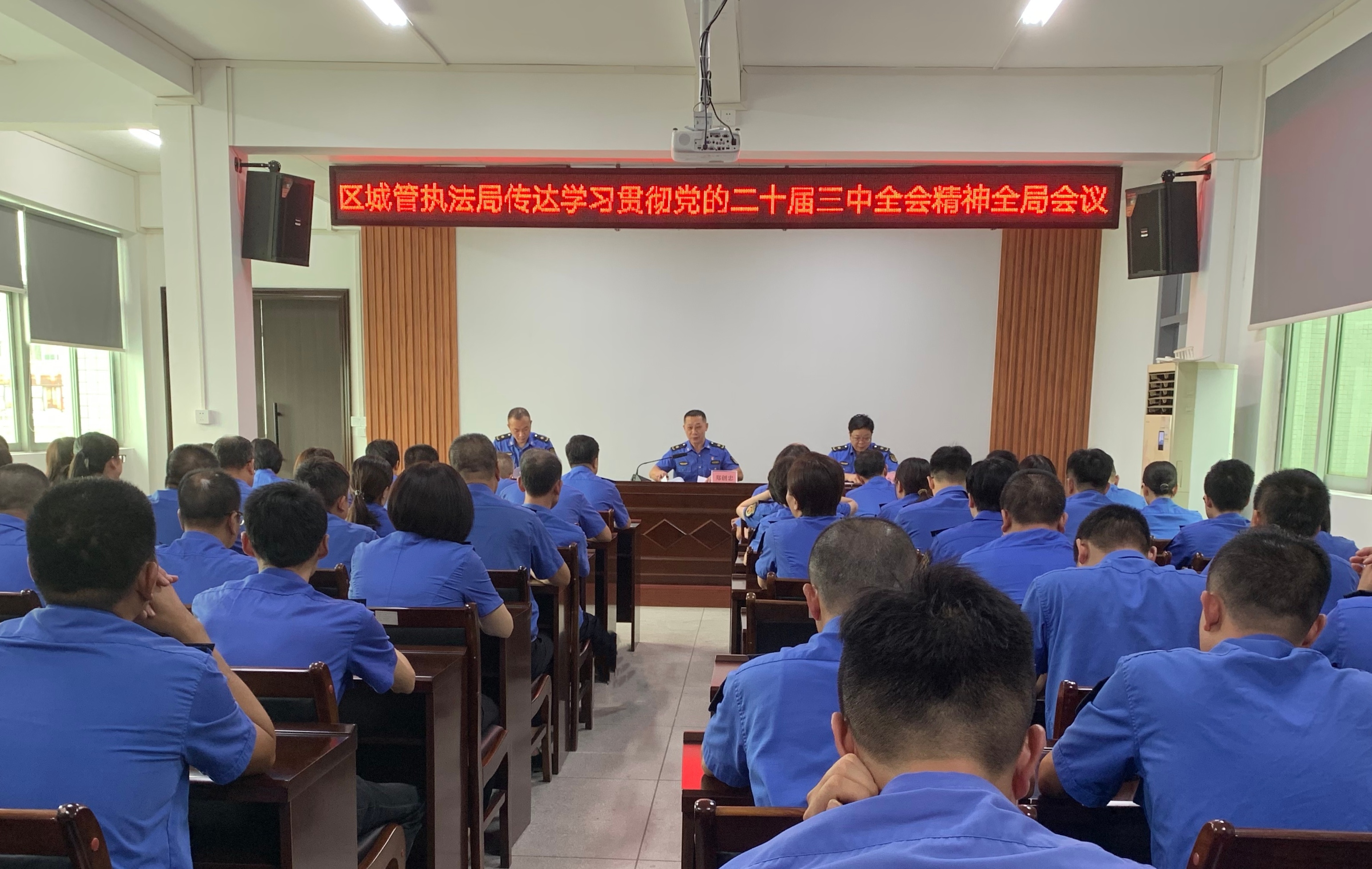 干部职工大会照片.jpg