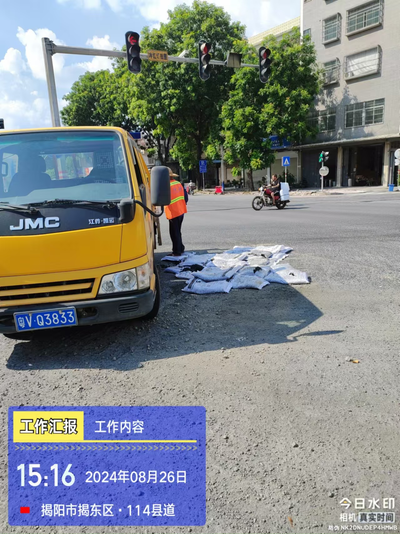 微信图片_20240826162902.jpg