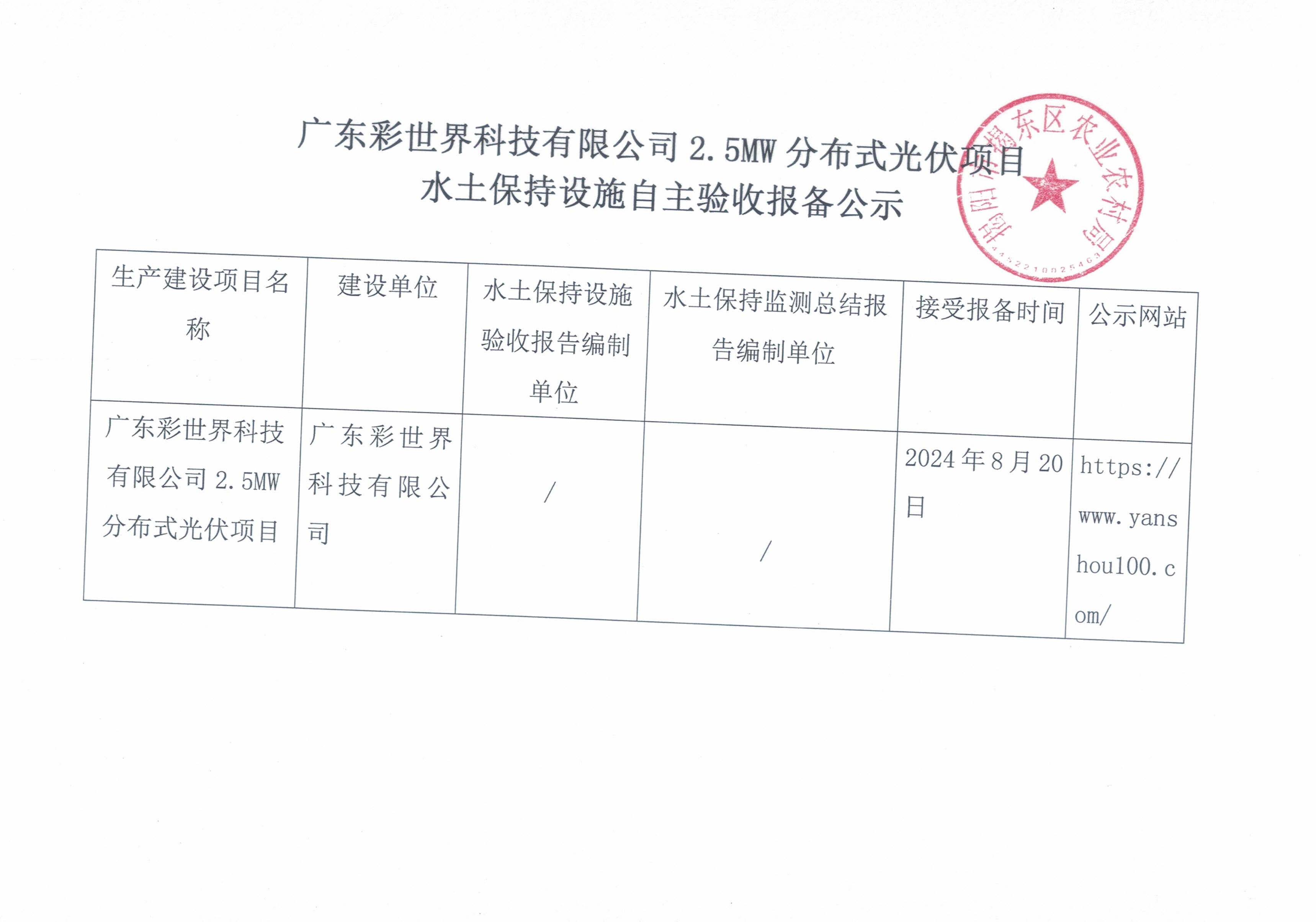 微信图片_20240828094404.jpg