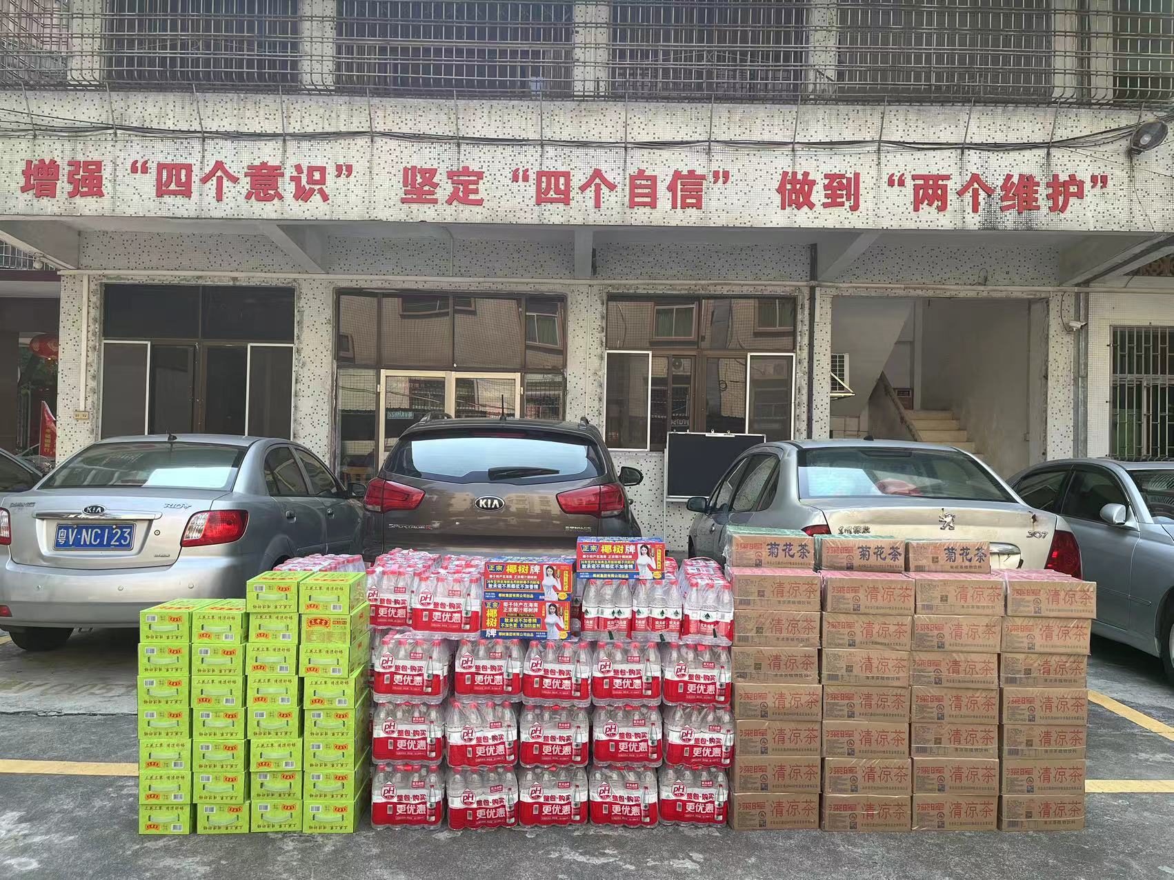 微信图片_20240914090605.jpg