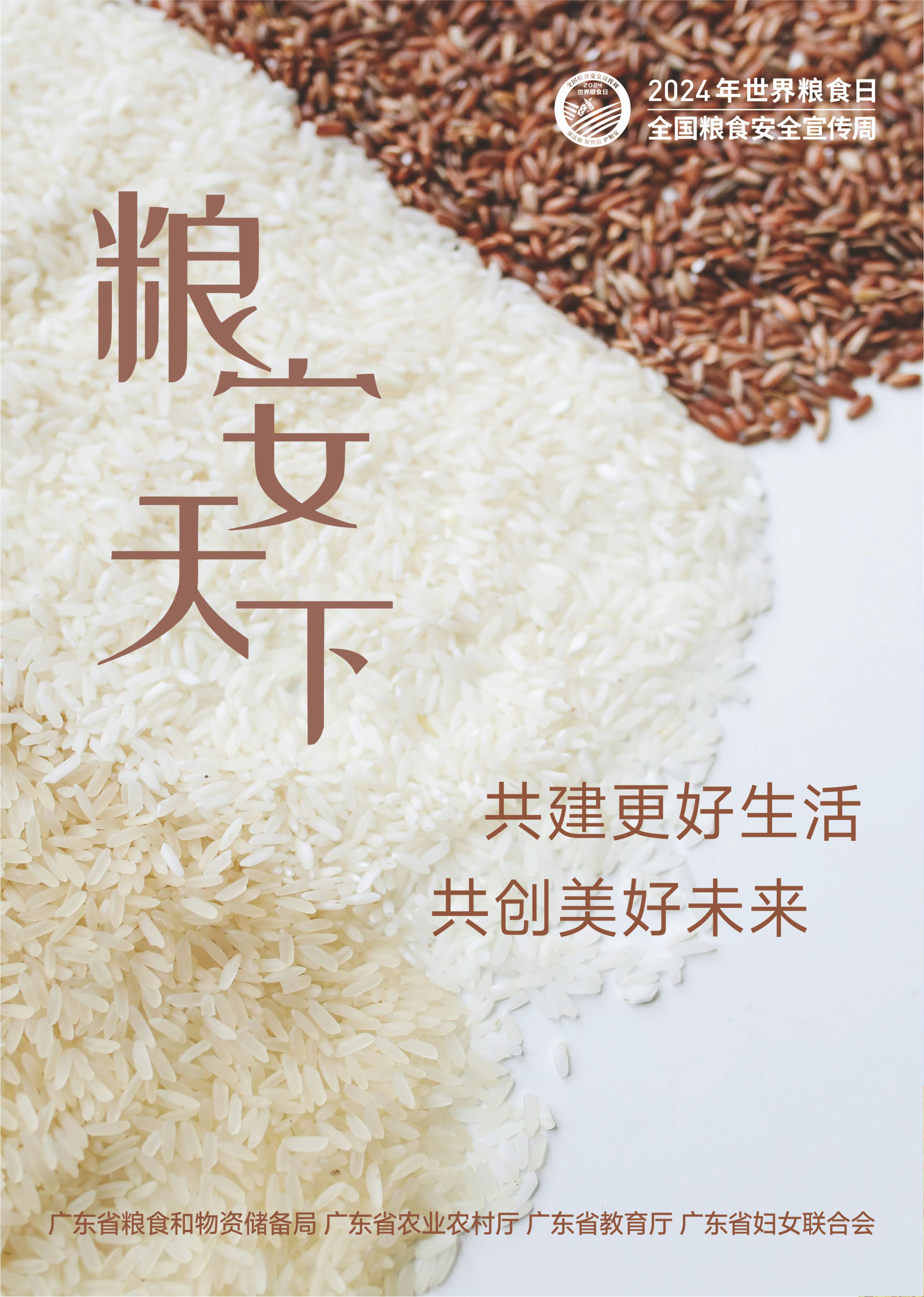 海报1.jpg