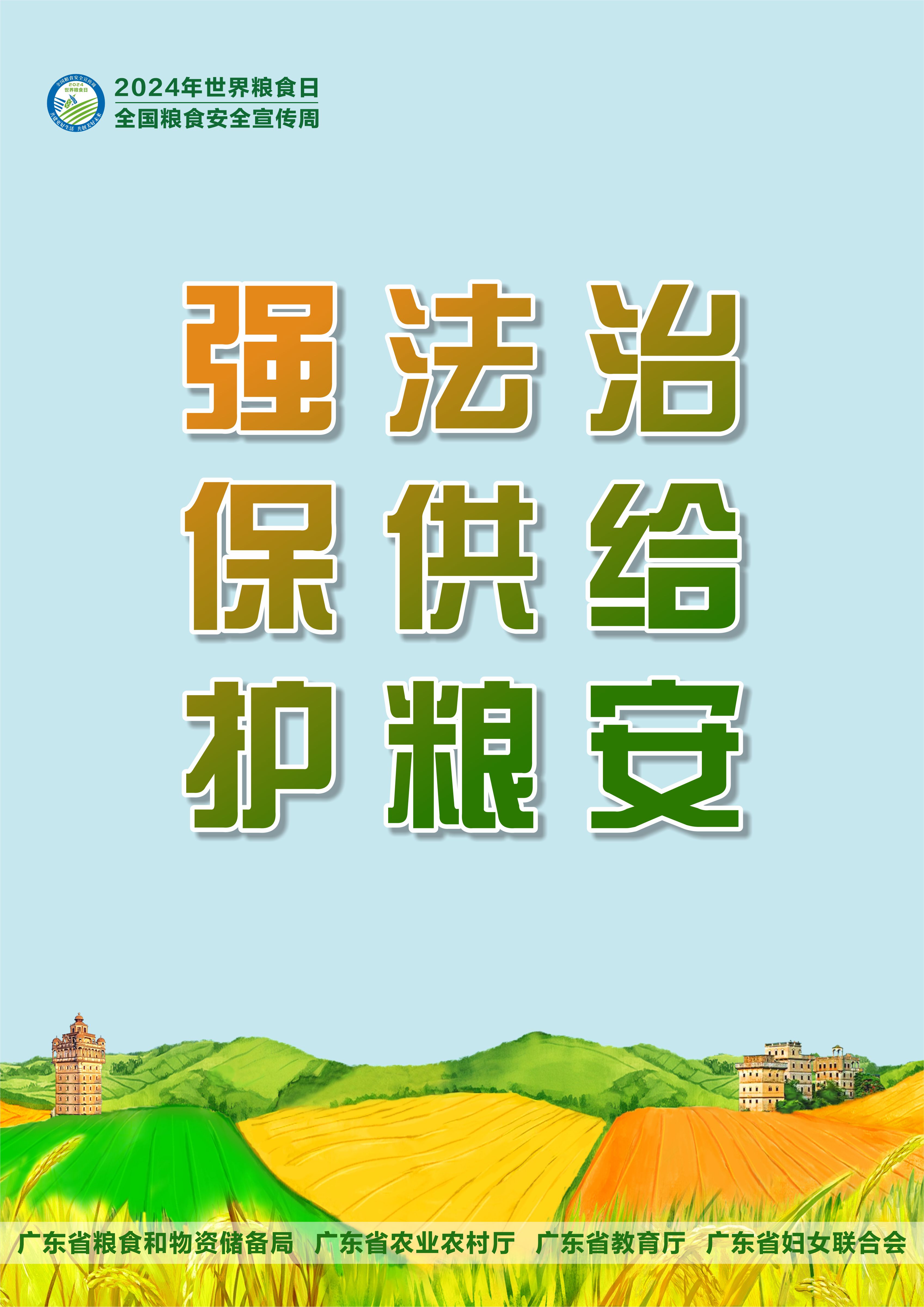 海报2.jpg