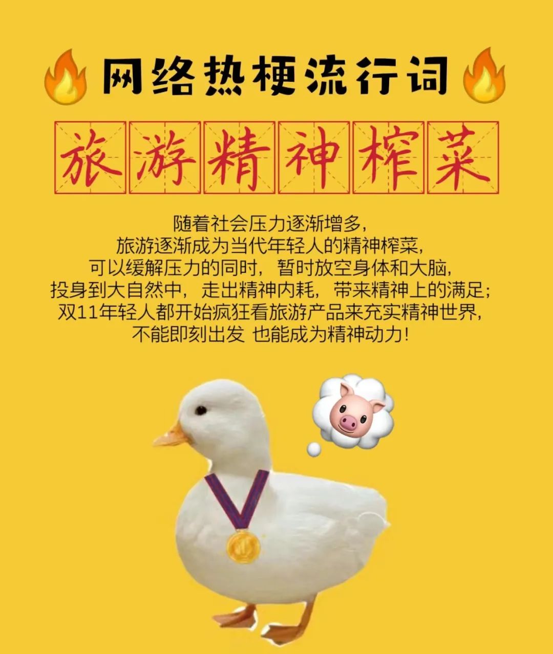 预防登革热1.jpg