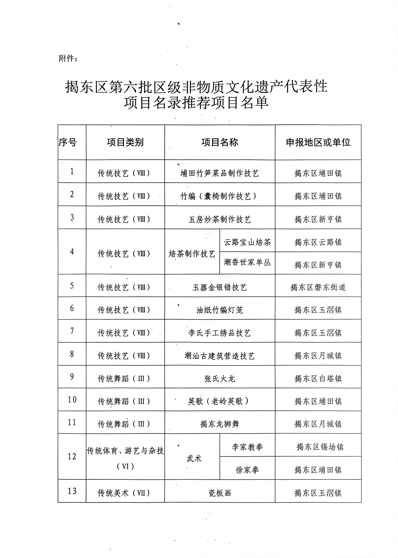 微信图片_20241112172519.jpg