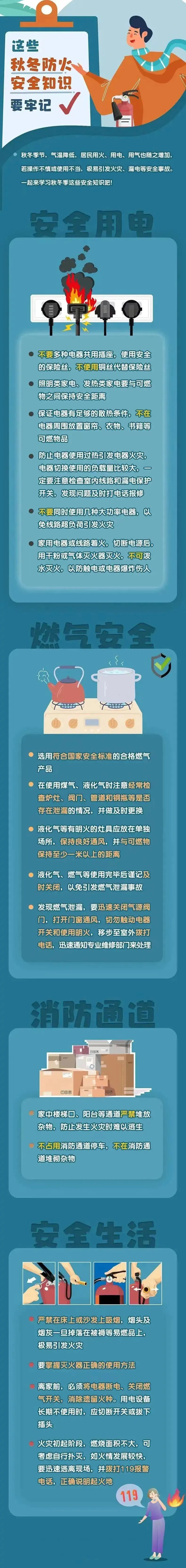 e6be76cc936b6054b90ab1272857d51.jpg