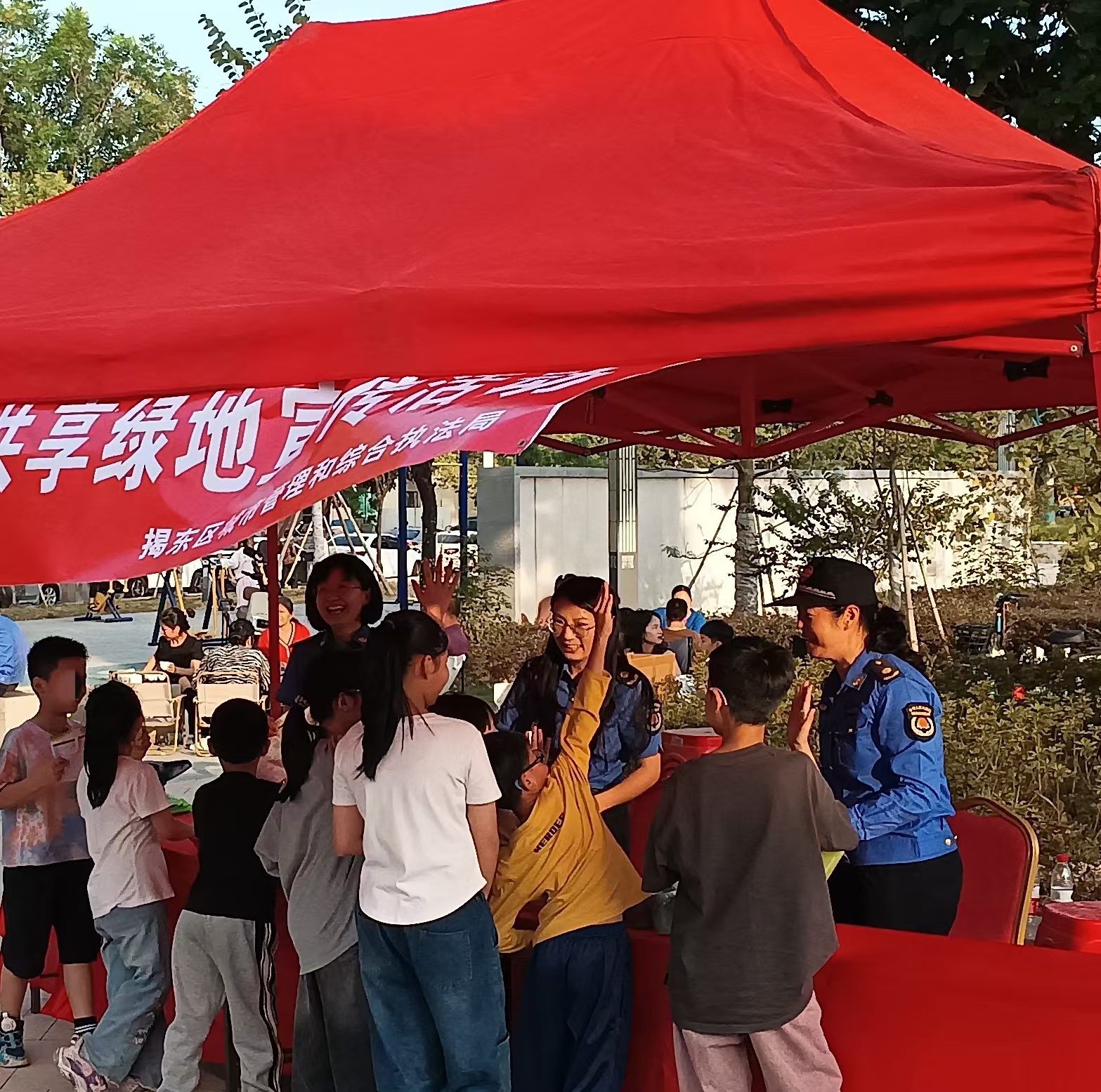 绿地宣传1.jpg
