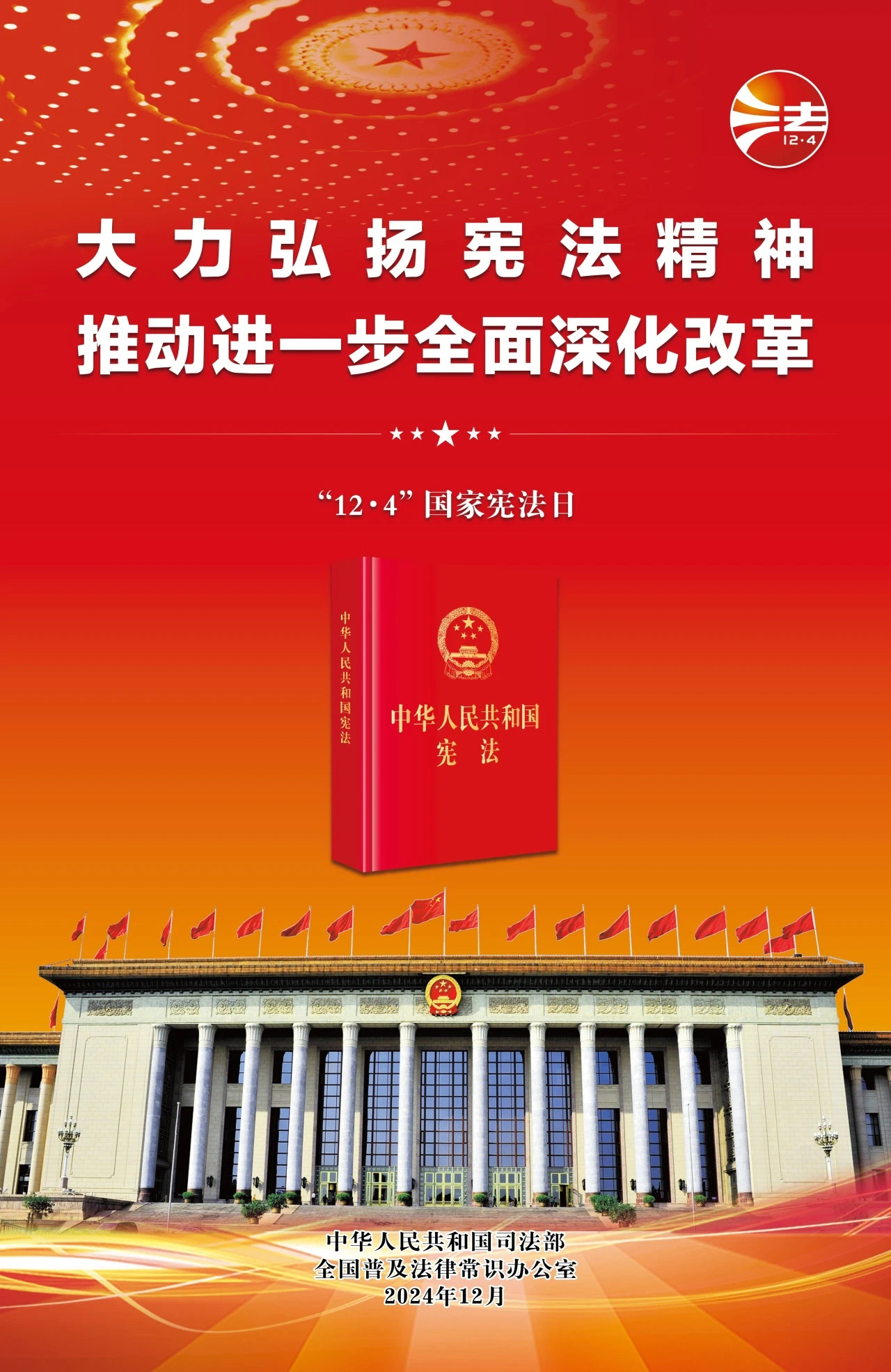 微信图片_20241204172856.jpg