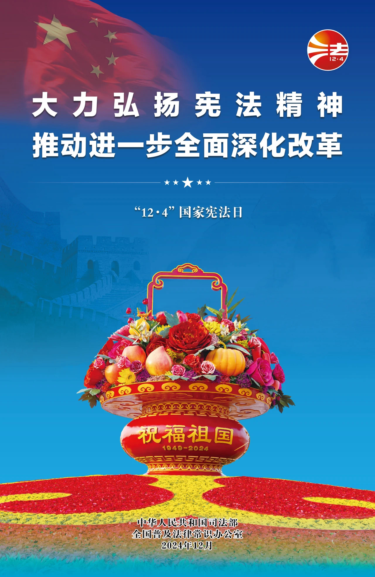 微信图片_20241204172909.jpg